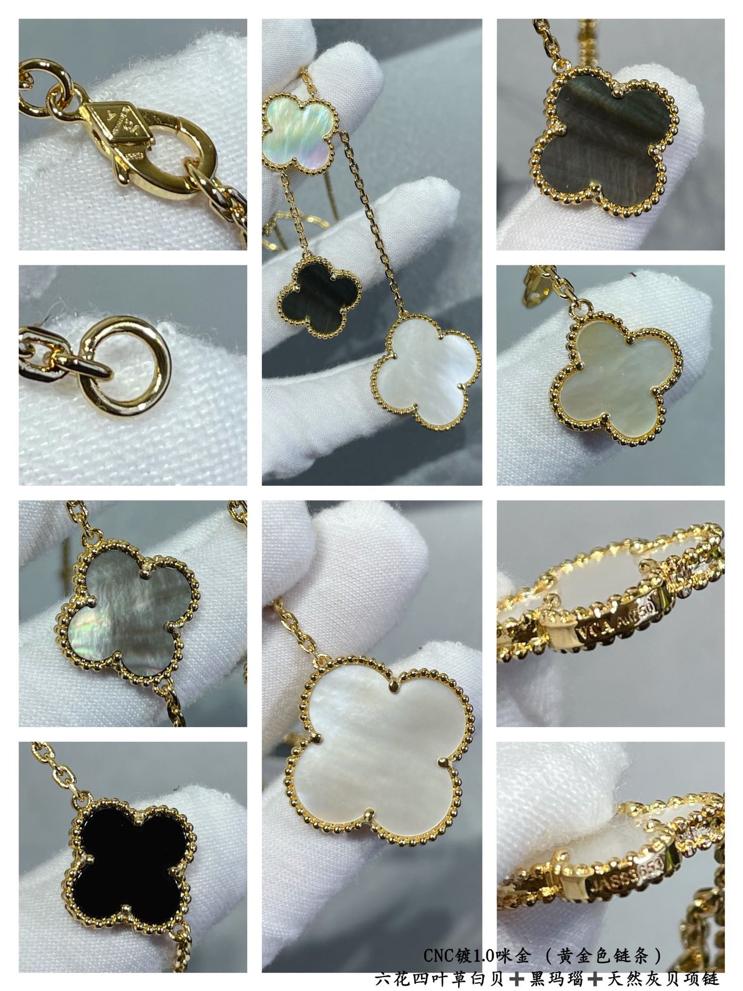 Van Cleef & Arpels Necklace