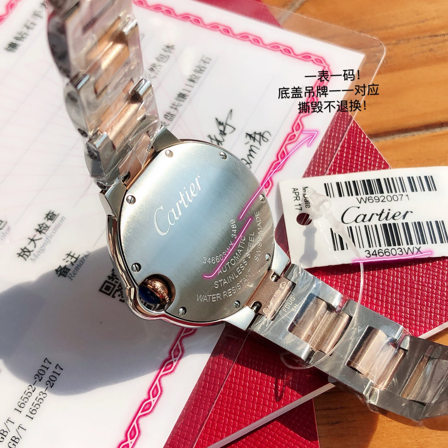 Cartier Ballon Bleu de Cartier