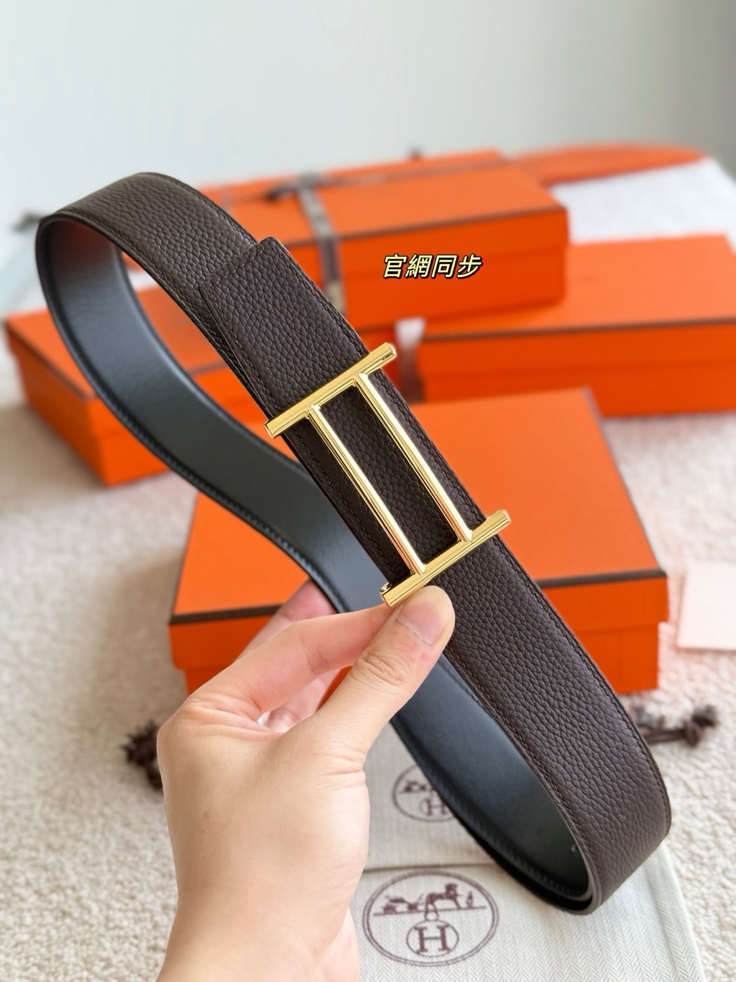 Hermes Belt