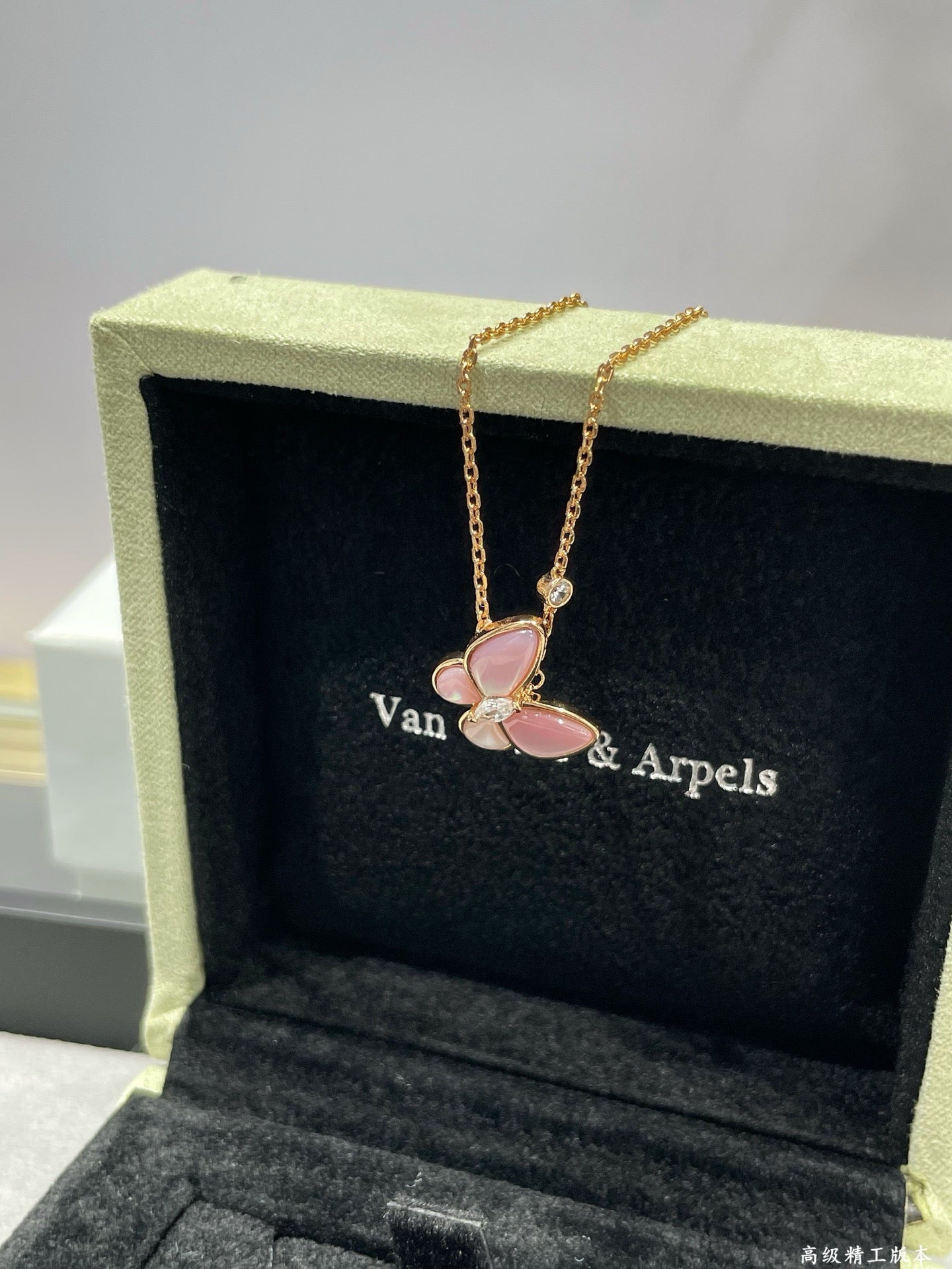 Van Cleef & Arpels Necklace