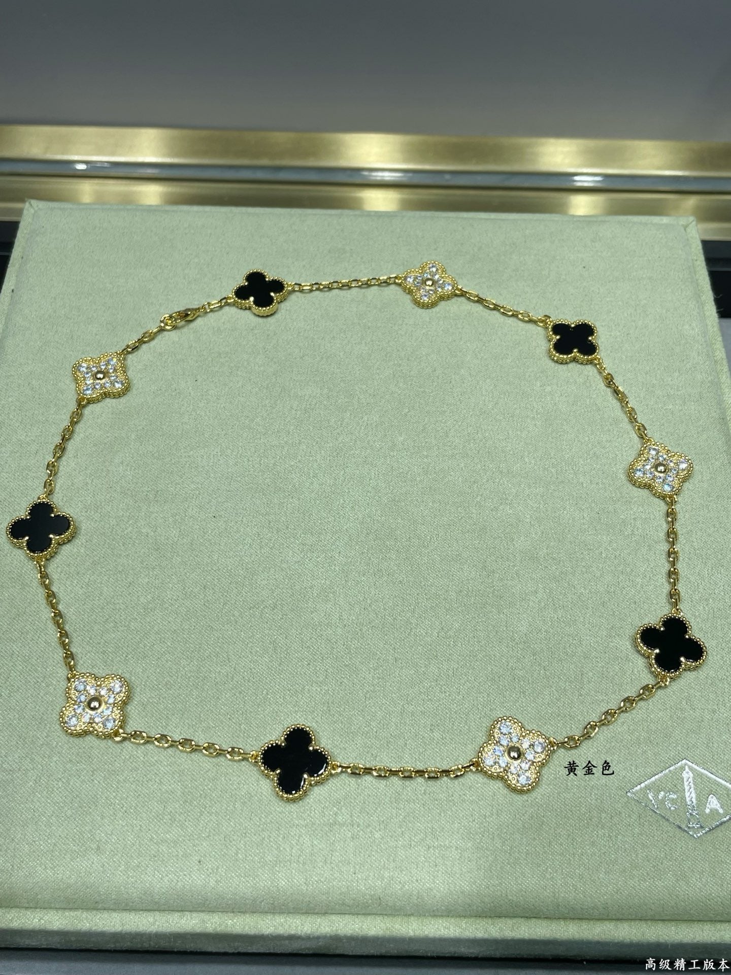 Van Cleef & Arpels Necklace