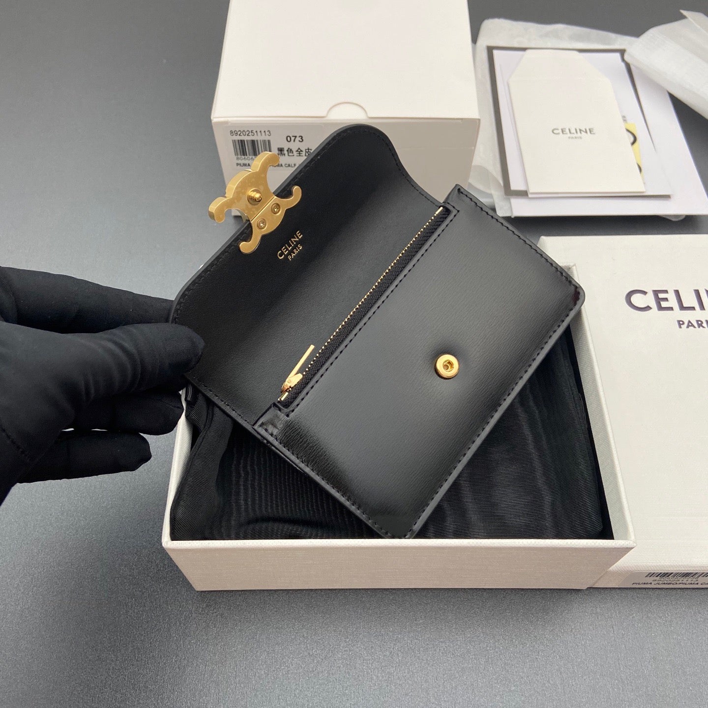 Celine Coin Pouch