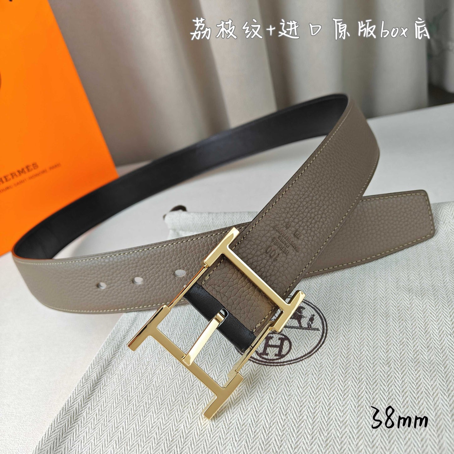 Hermes Belt