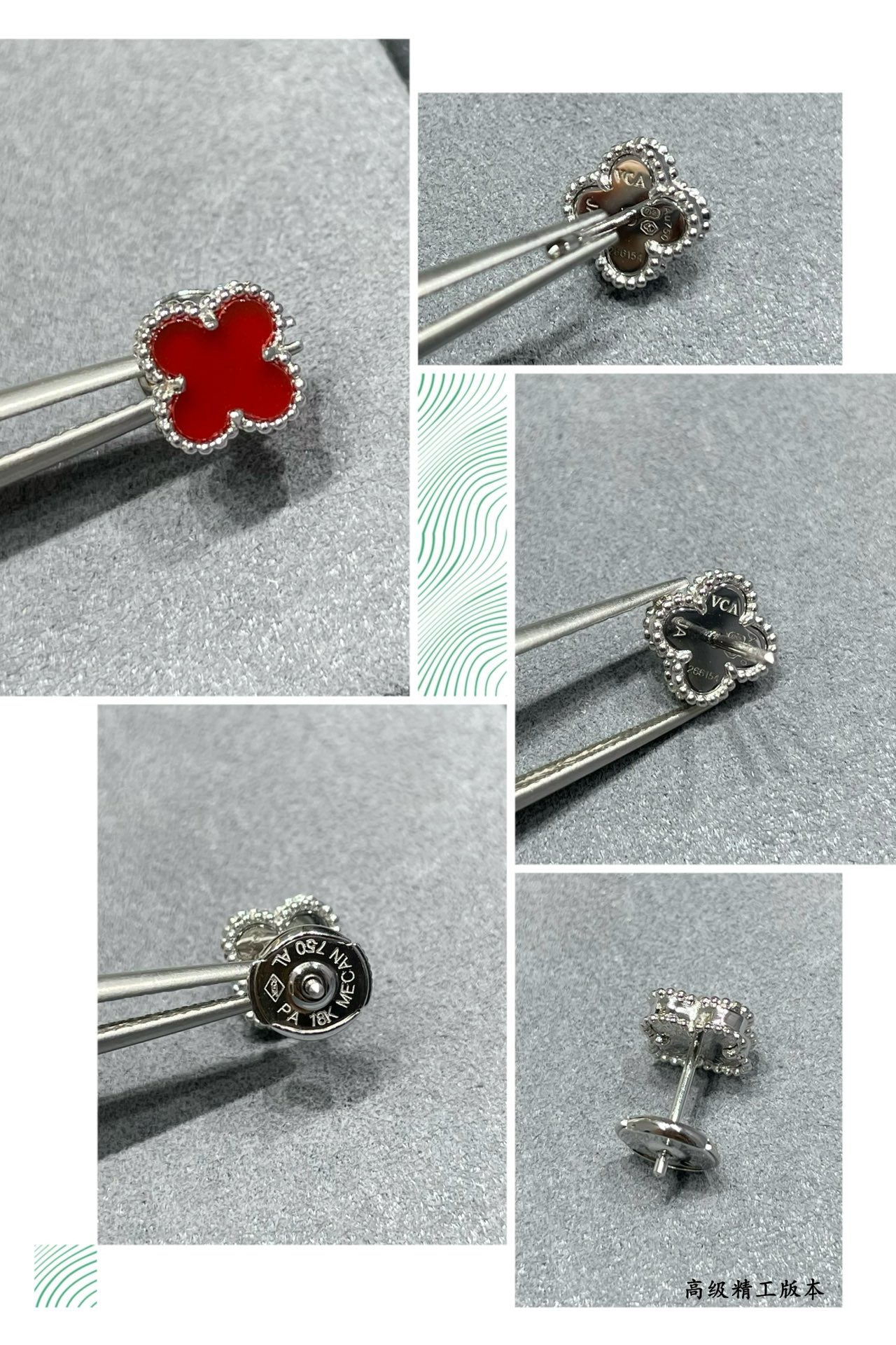 Van Cleef & Arpels Earrings