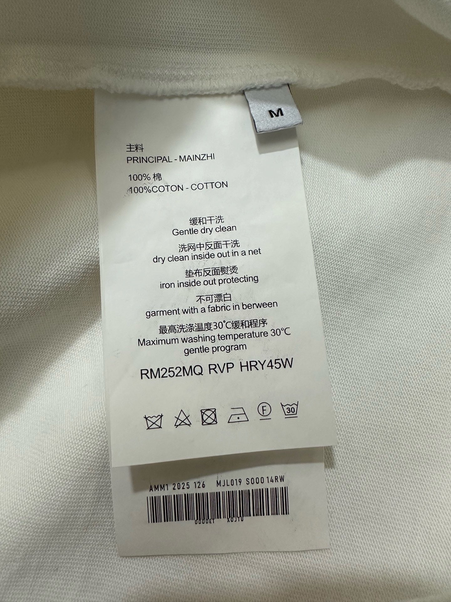 MM6 T-shirt