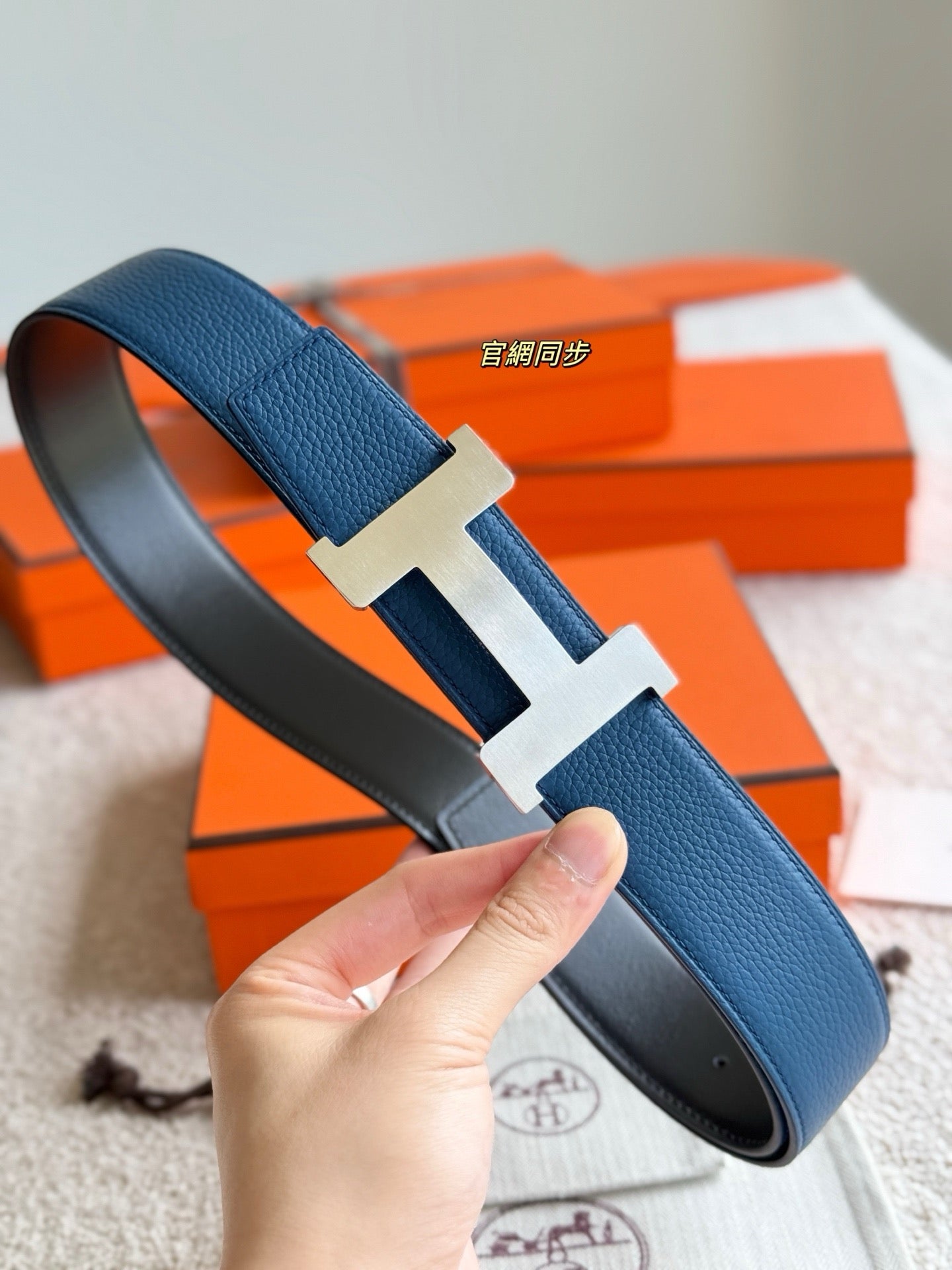 Hermes Belt