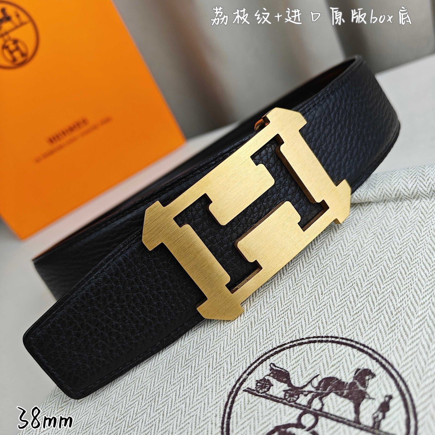 Hermes Belt