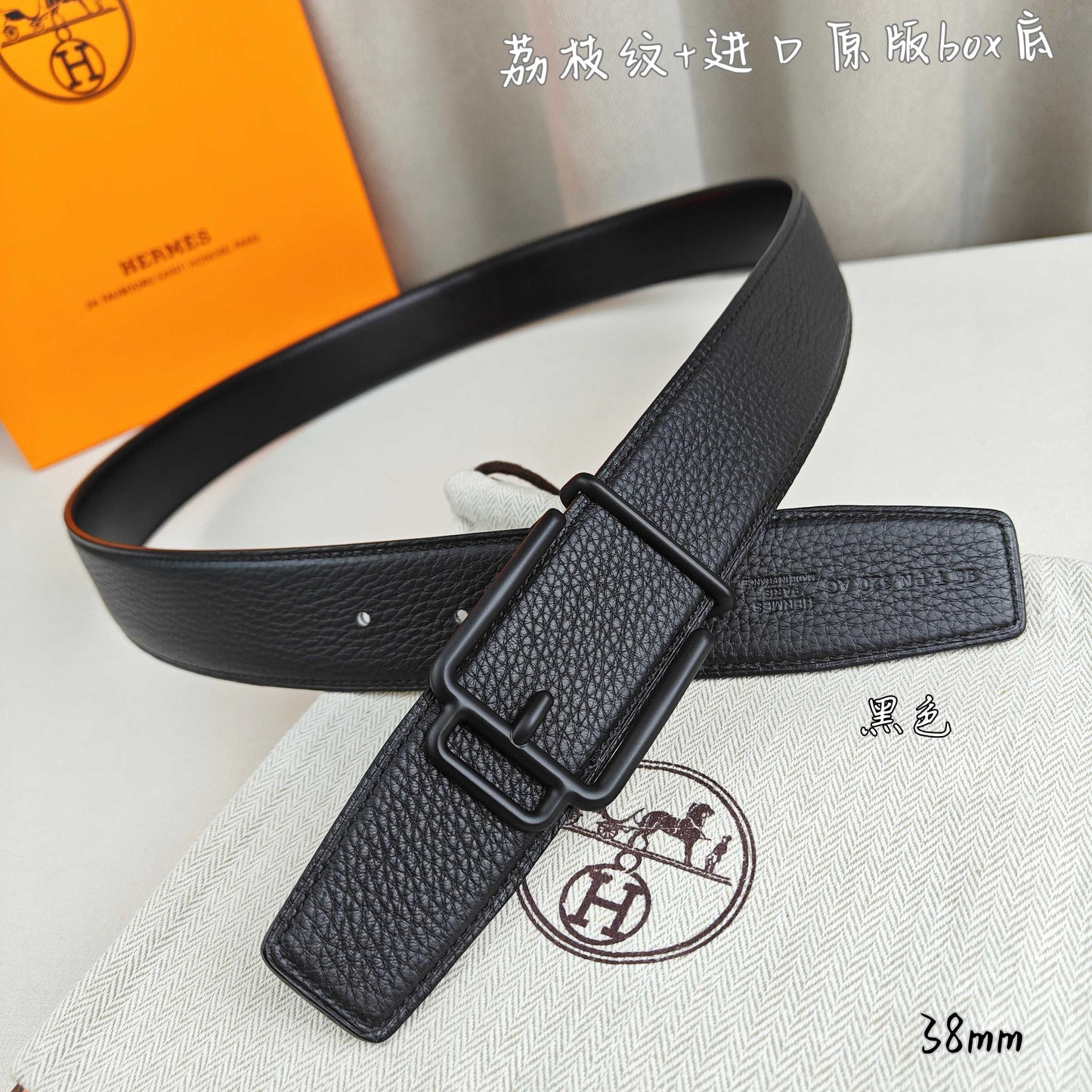 Hermes Belt