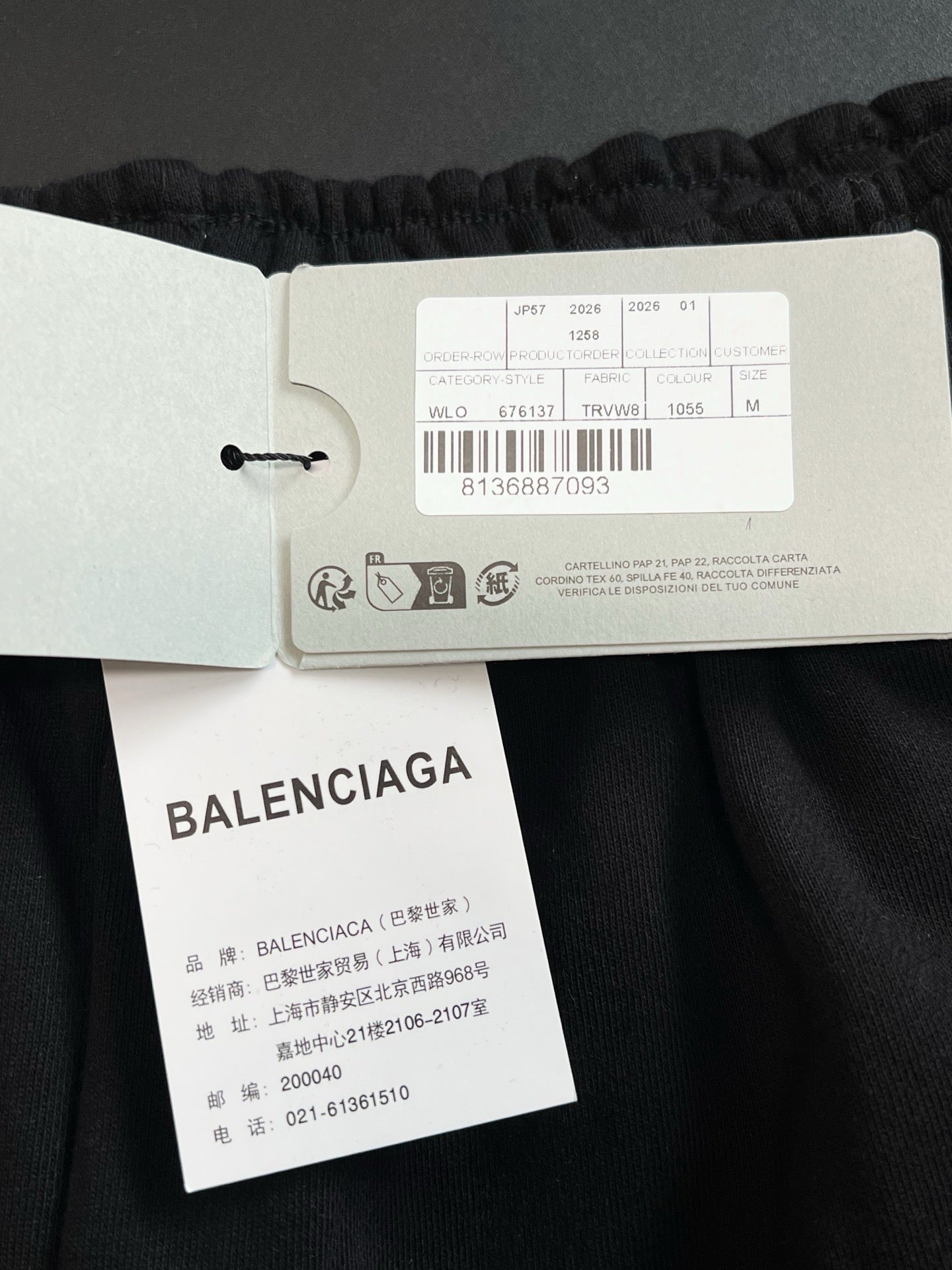 Balenciaga Short