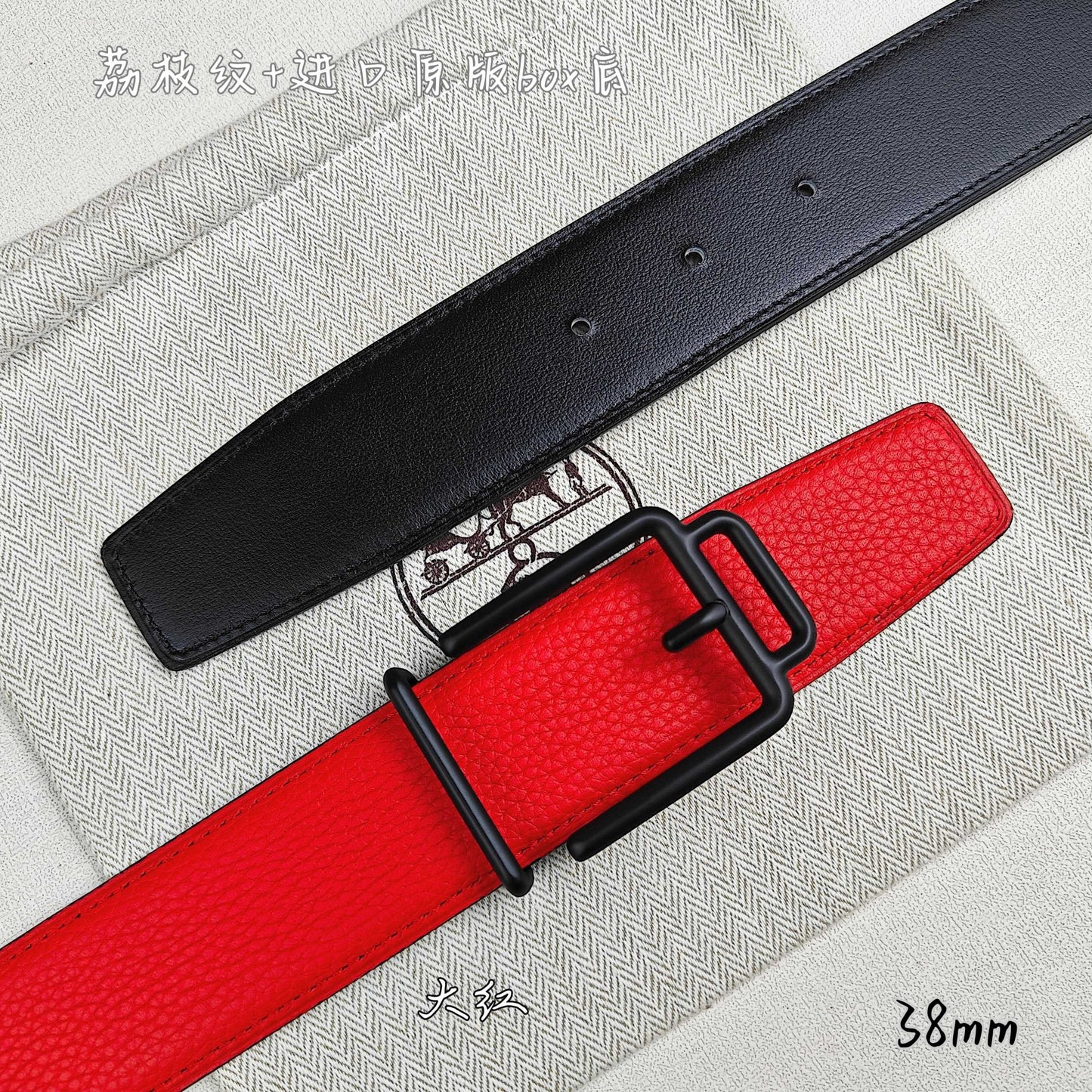 Hermes Belt