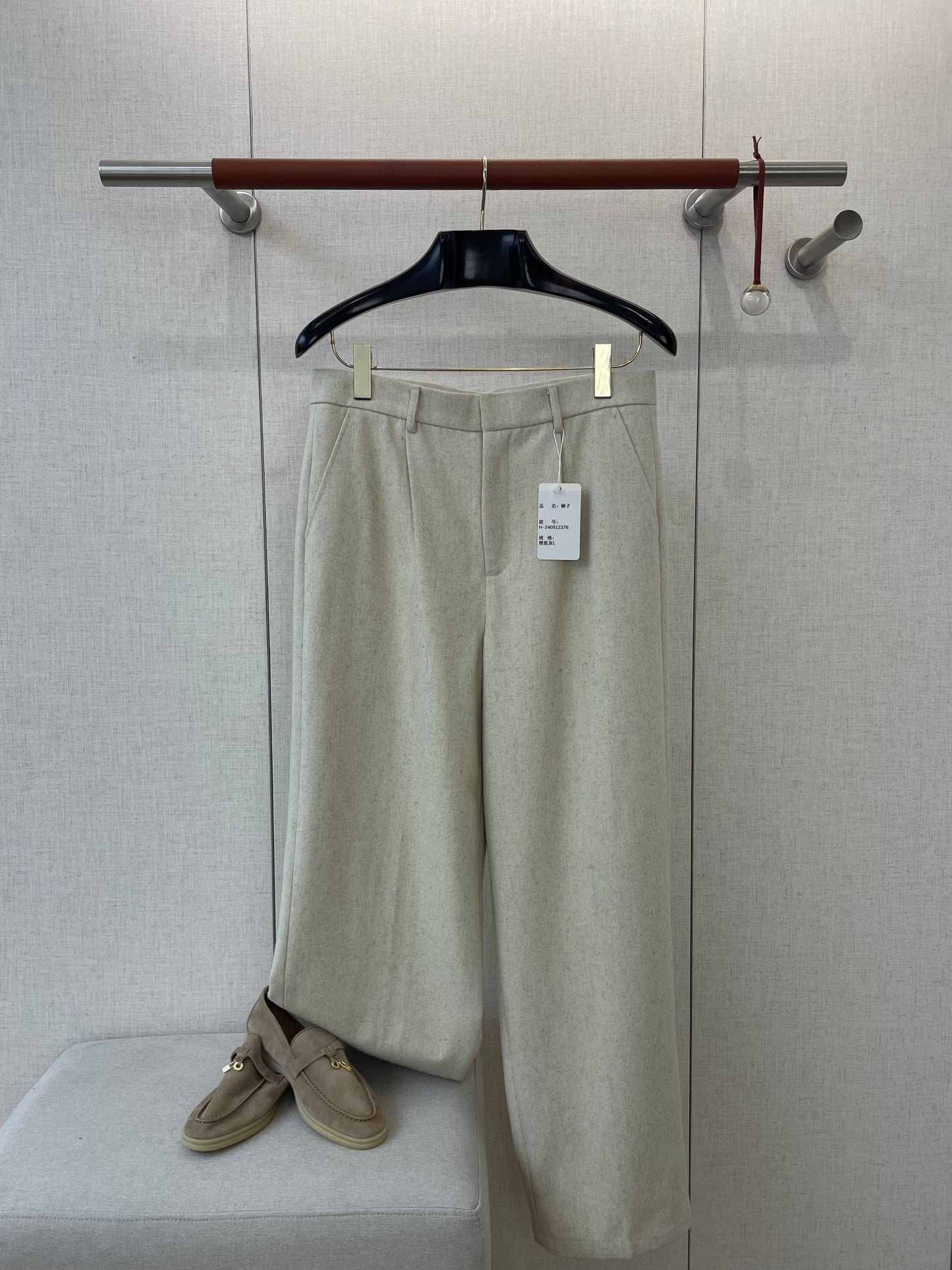 Zegna Long Pant