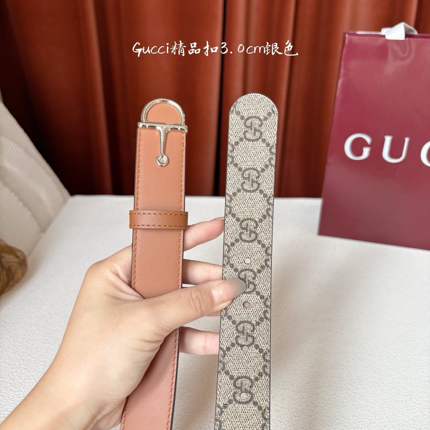 Gucci Belt