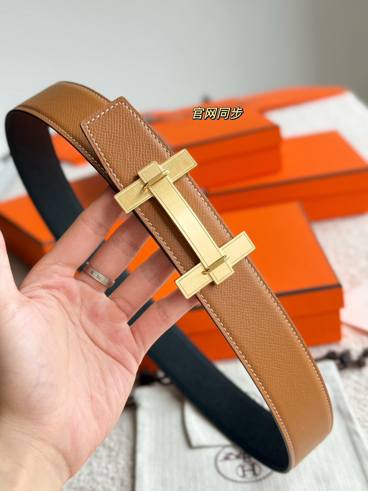 Hermes Belt