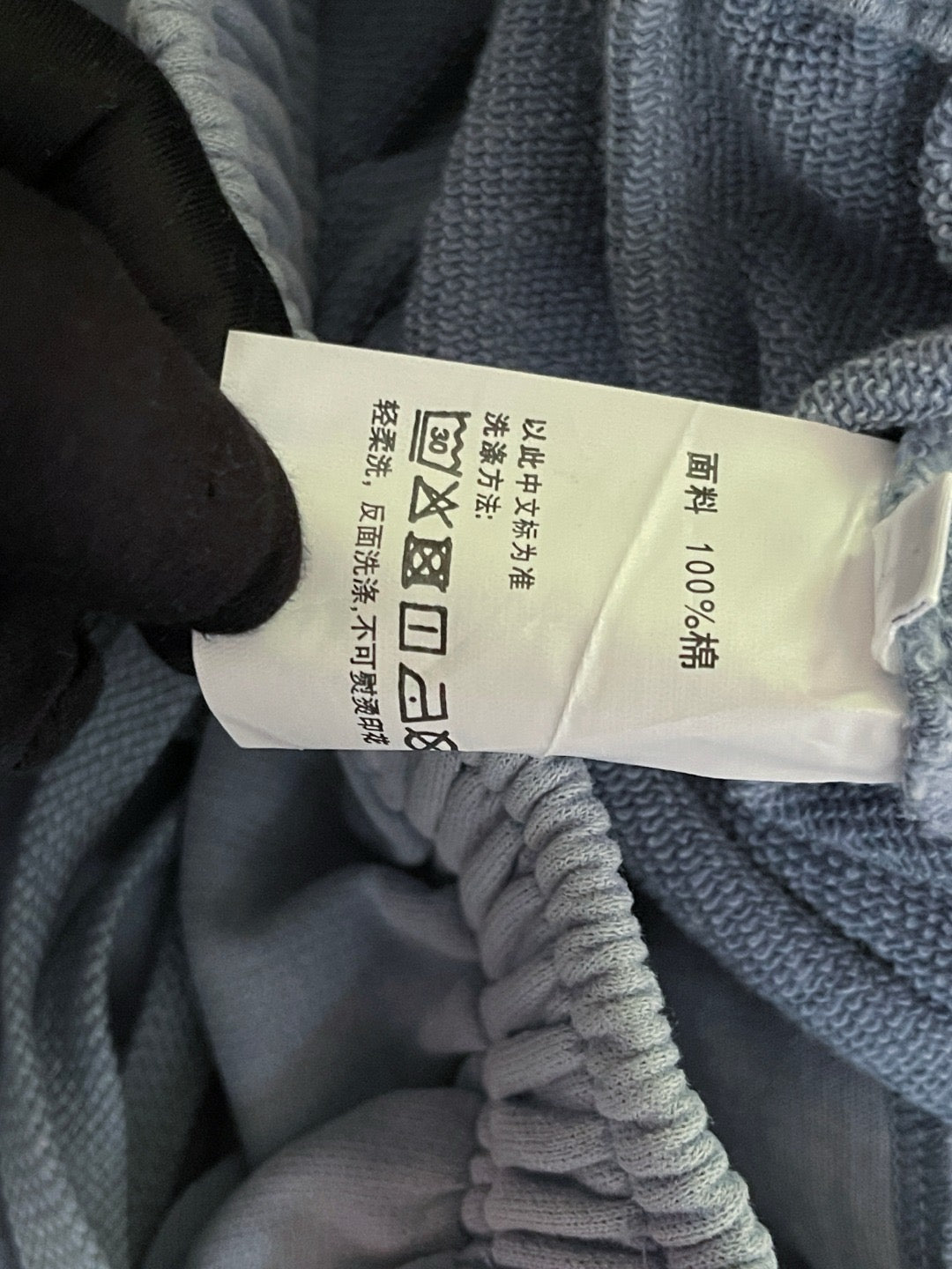 Acne Studio Long Pants