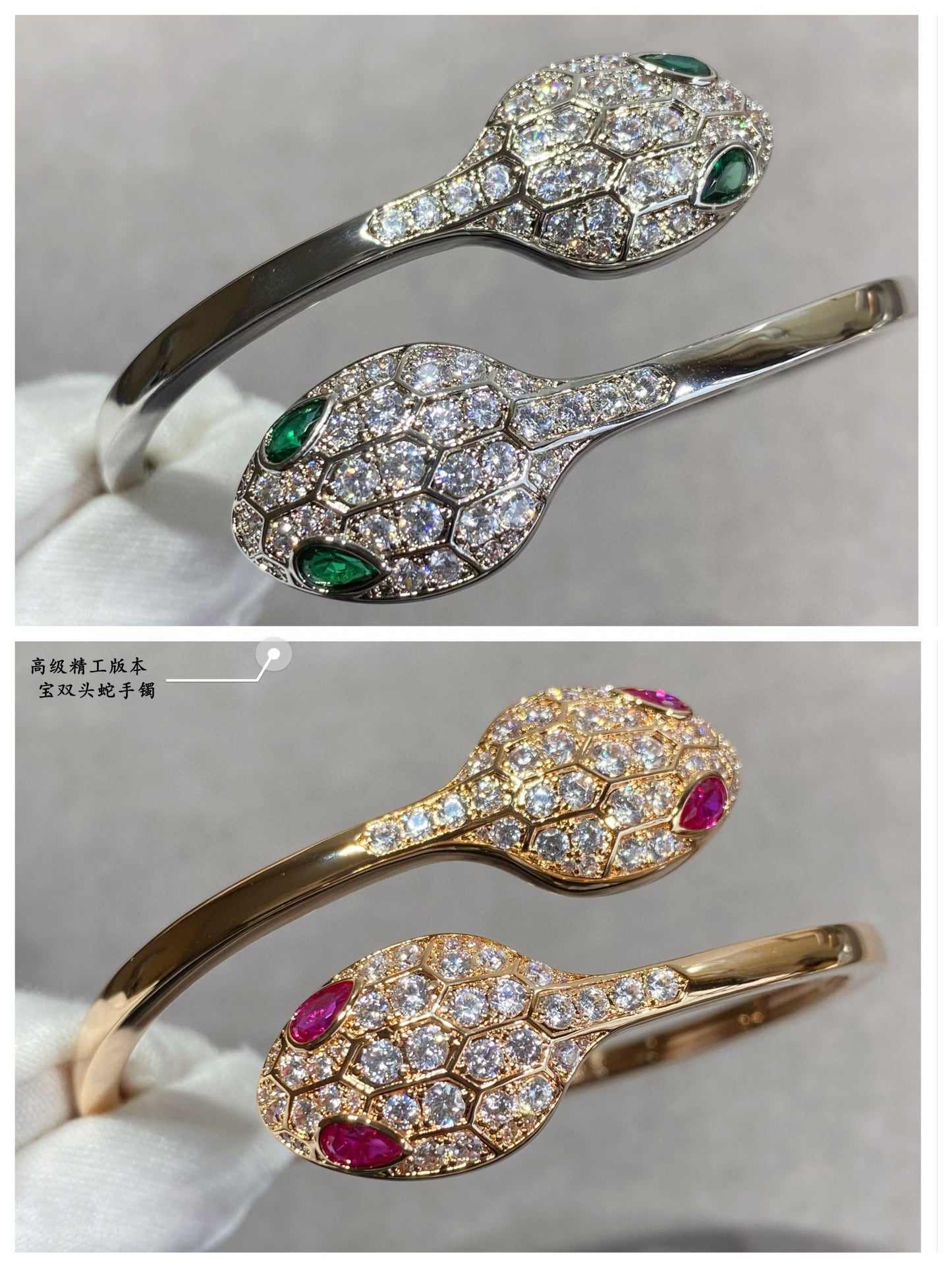 Bvlgari Bracelet