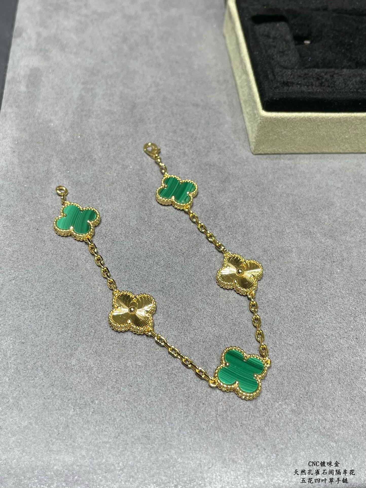 Van Cleef & Arpels Bracelet