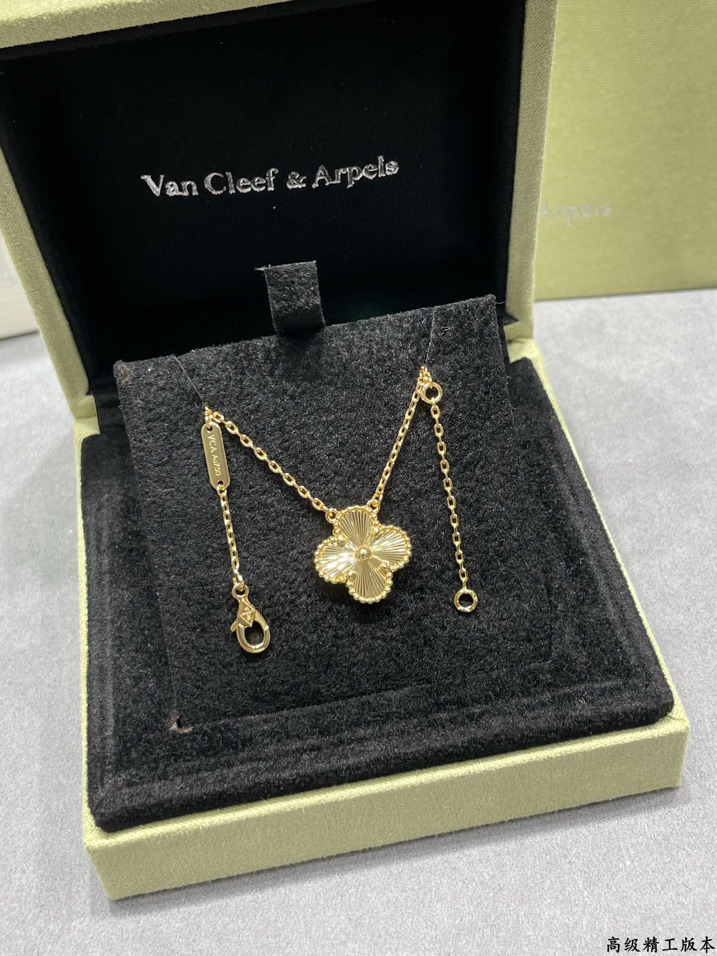 Van Cleef & Arpels Necklace