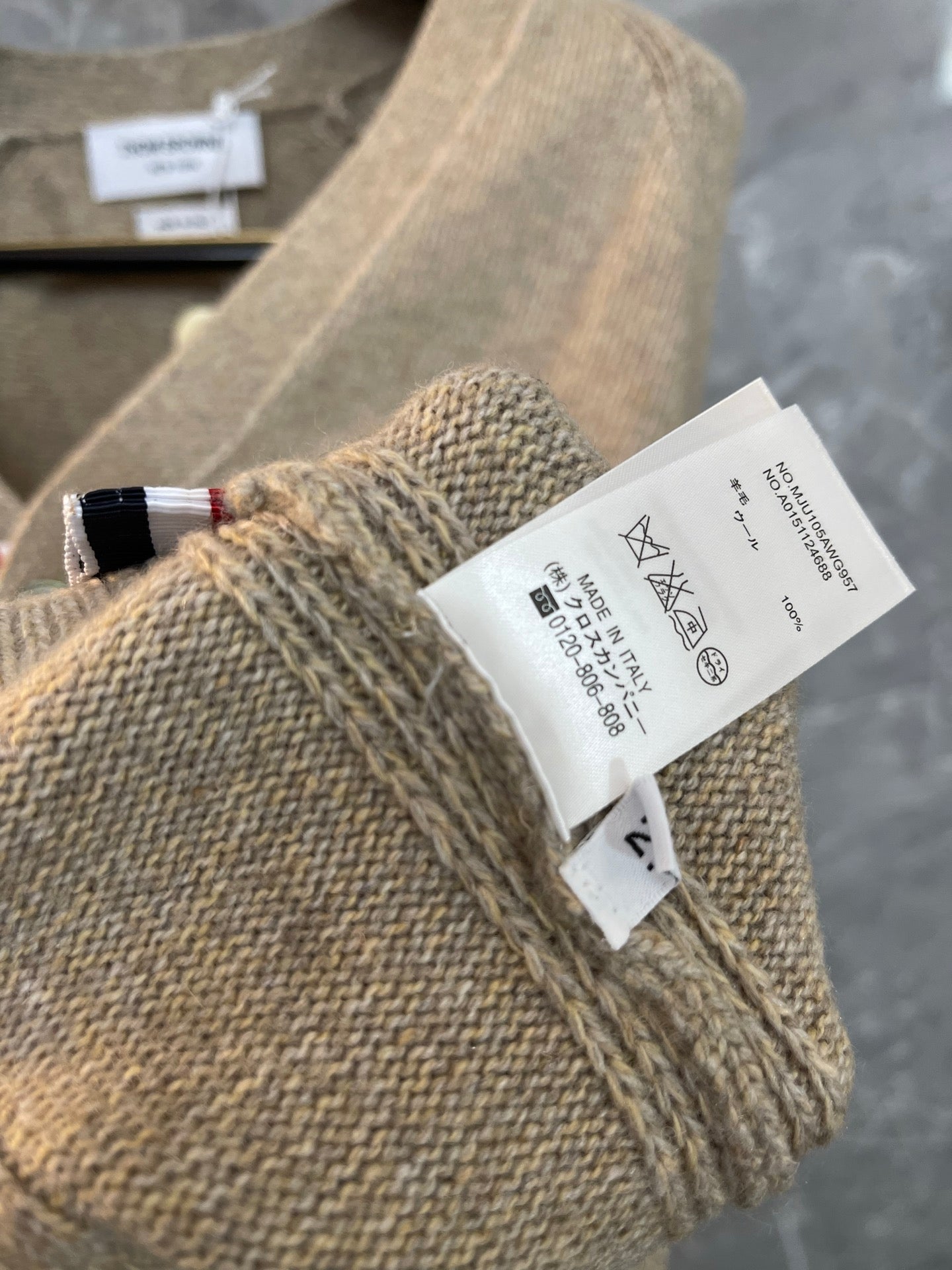 Thom Browne Cardigan