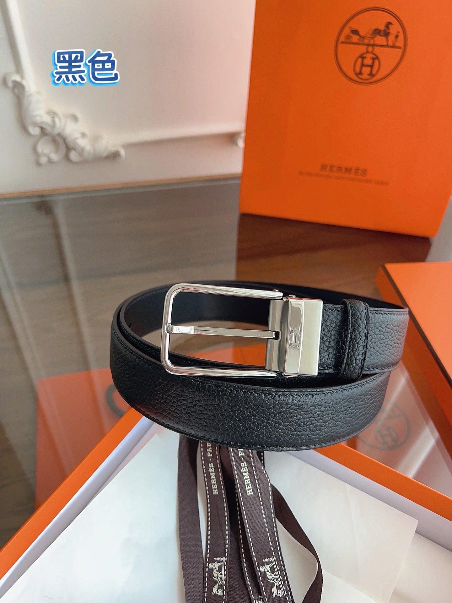 Hermes Belt