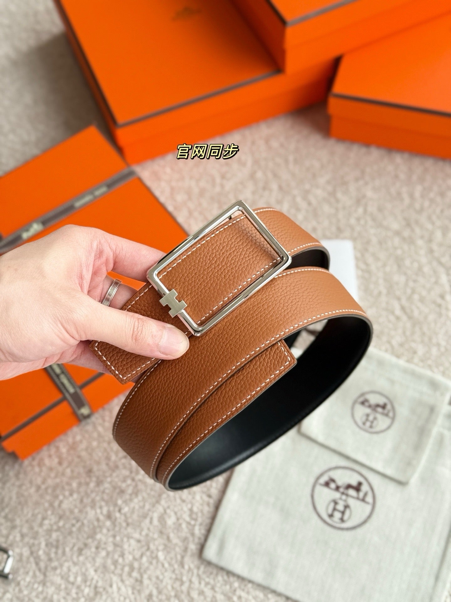 Hermes Belt