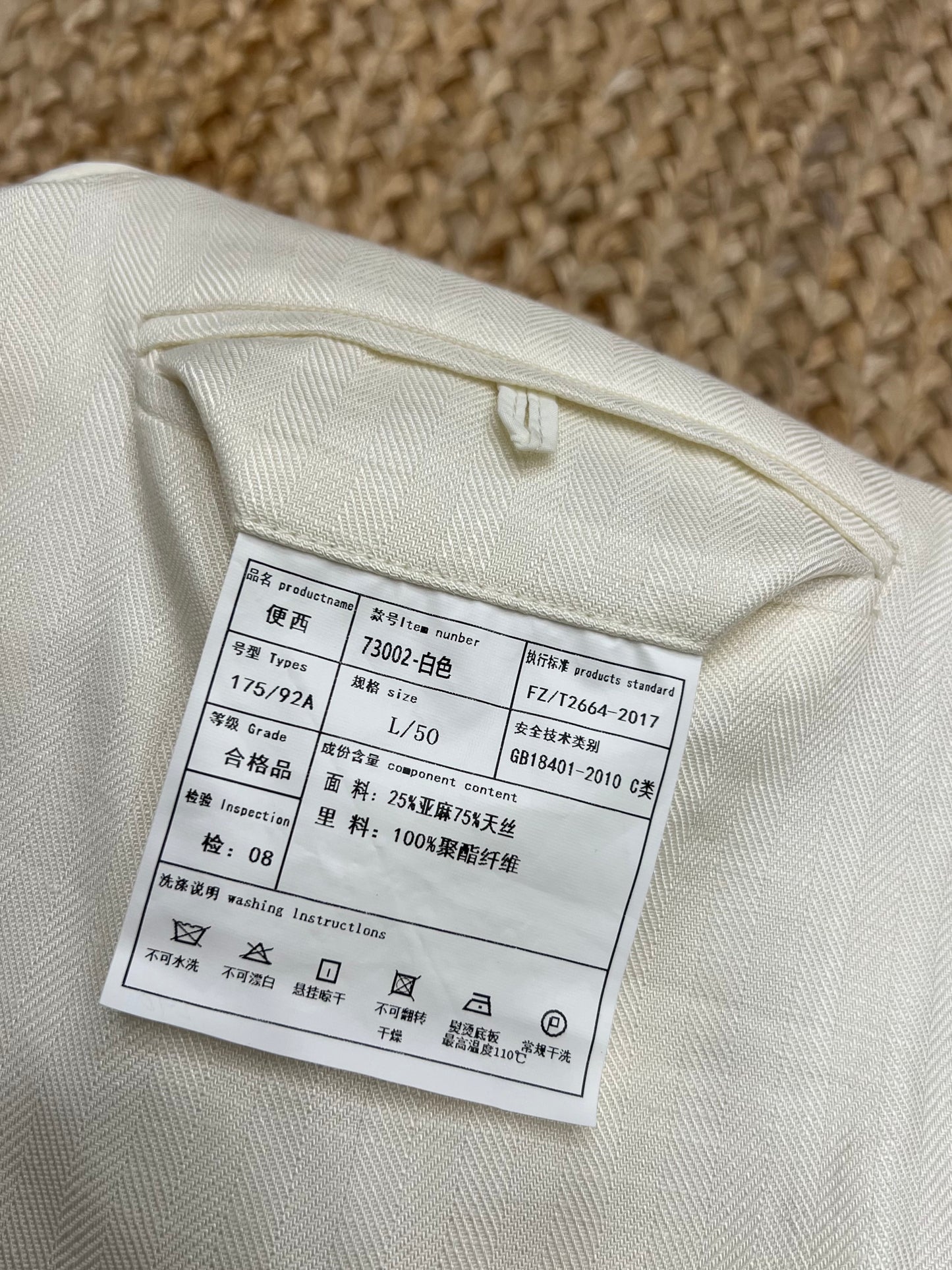 BC Jacket