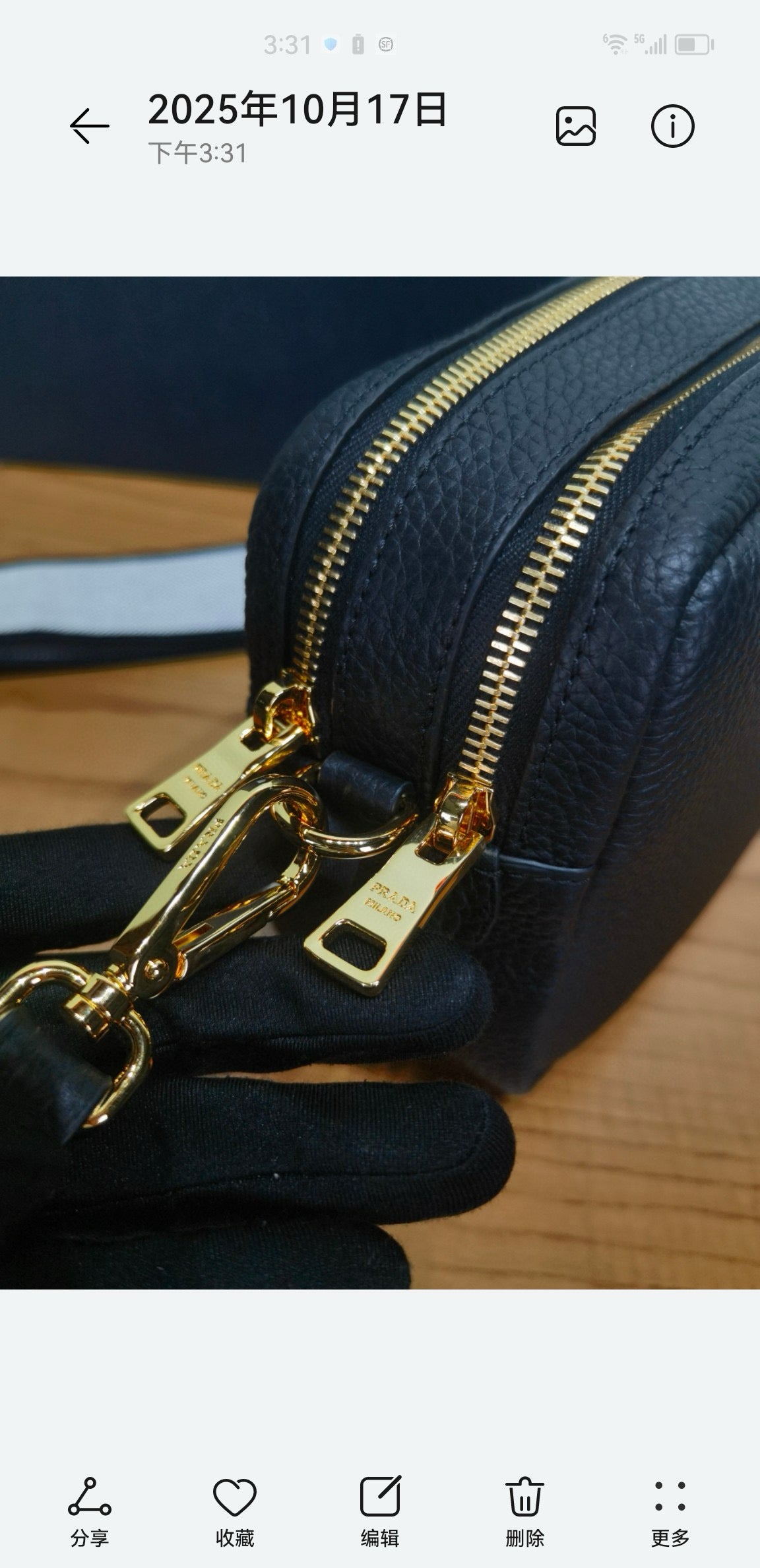 PD Small Camera Crossbody Bag 22x14x8cm