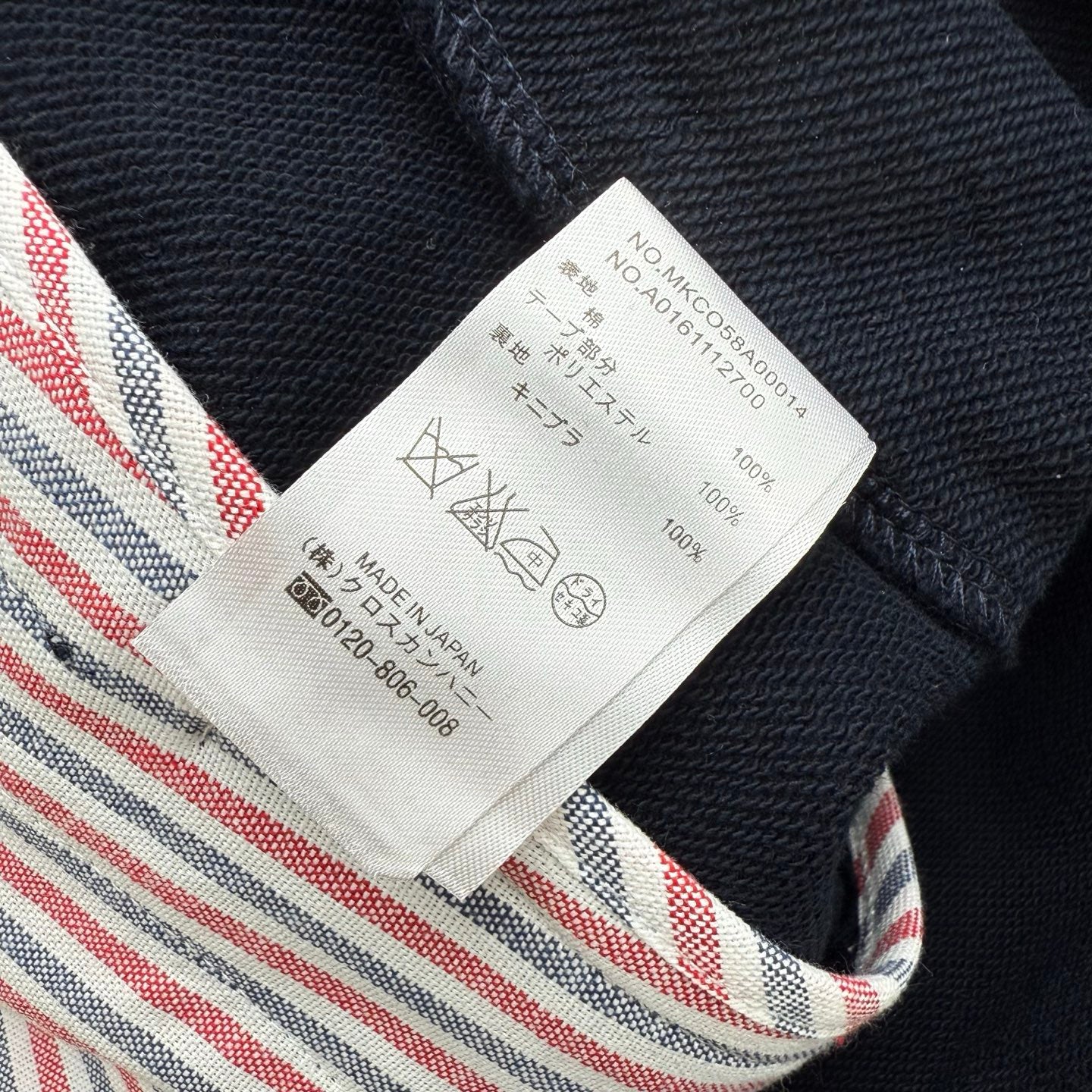 Thom Browne Jacket