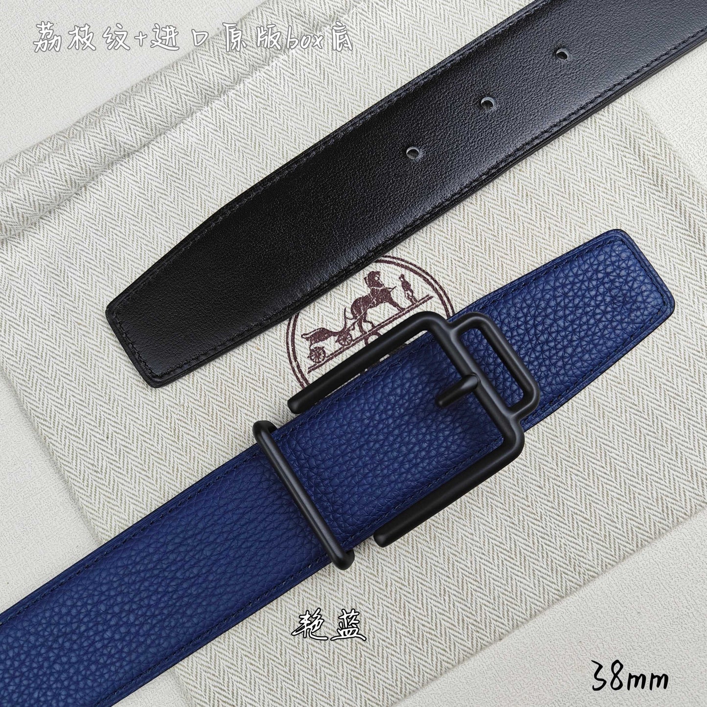 Hermes Belt