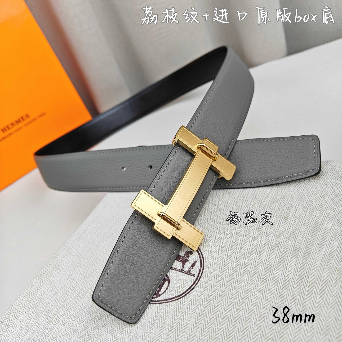 Hermes Belt