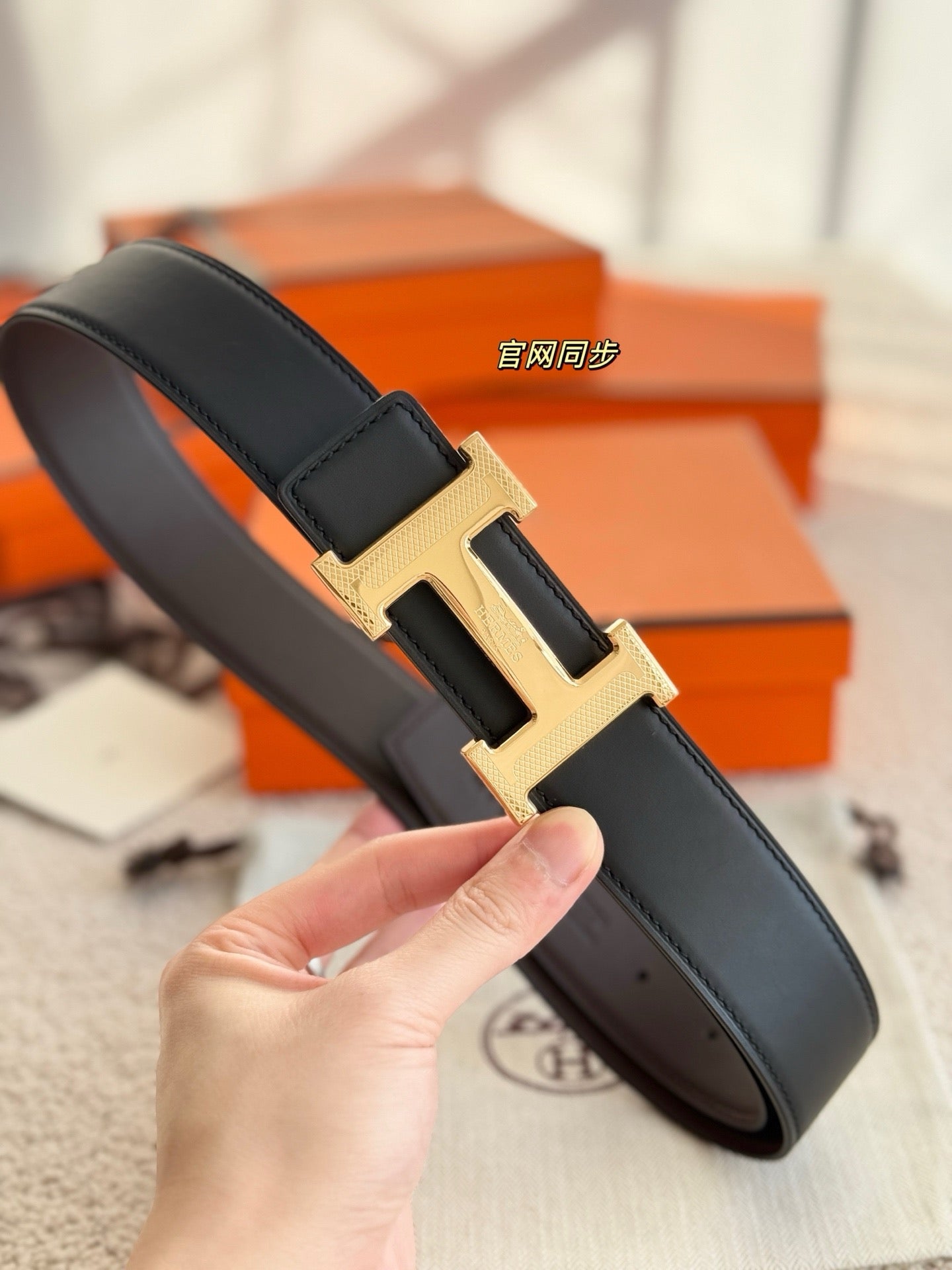 Hermes Belt