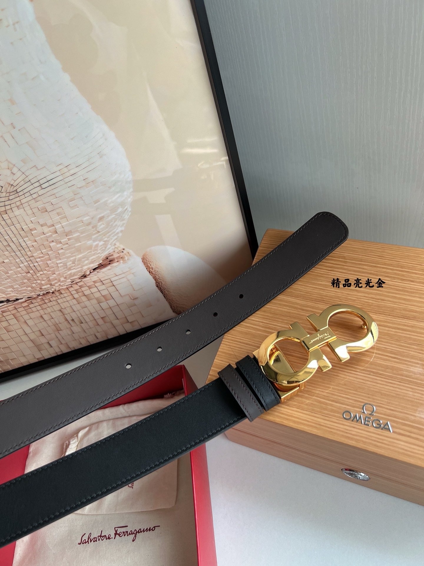Ferragamo Belt