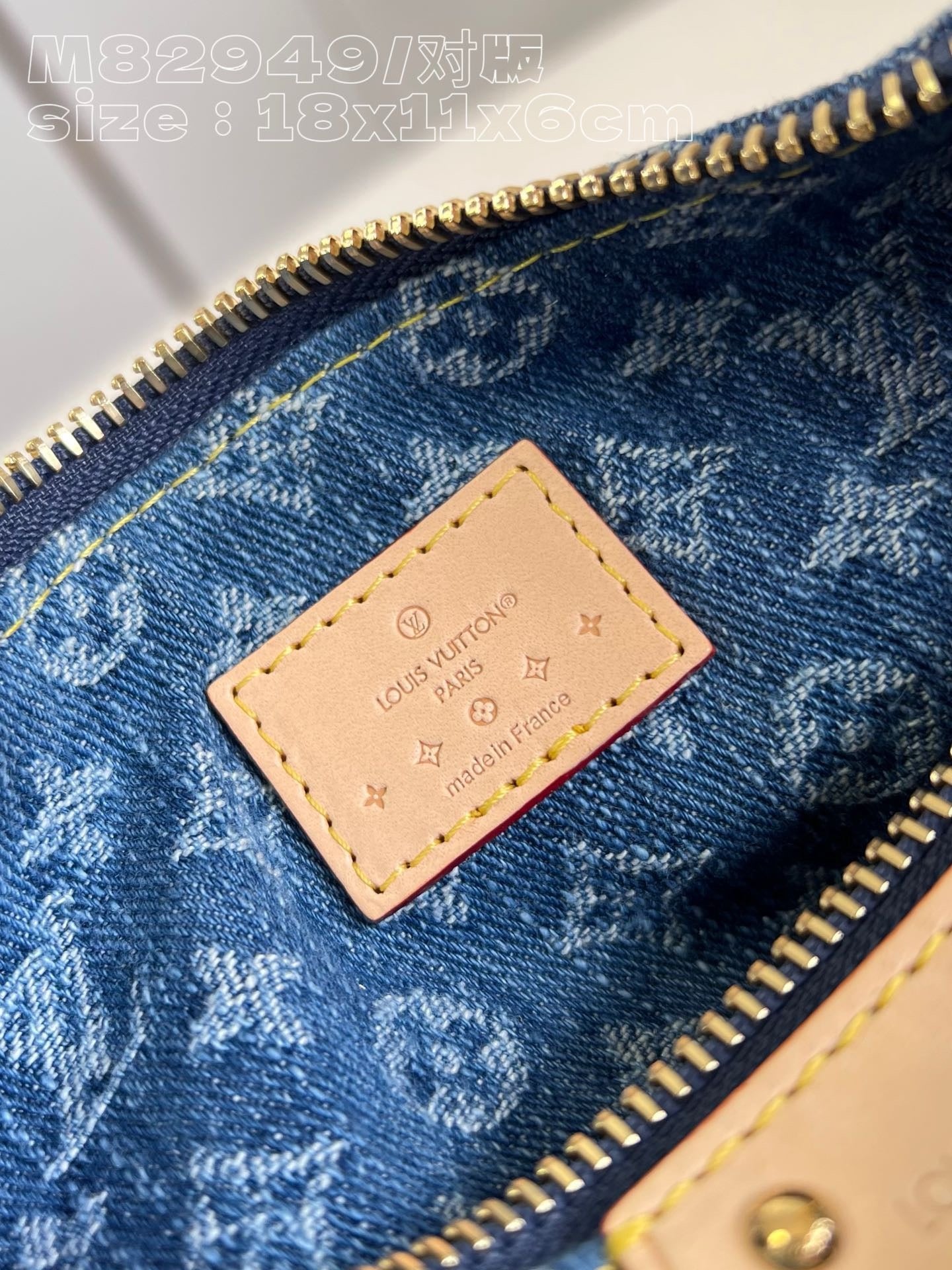 LV Denim Hills Pochette