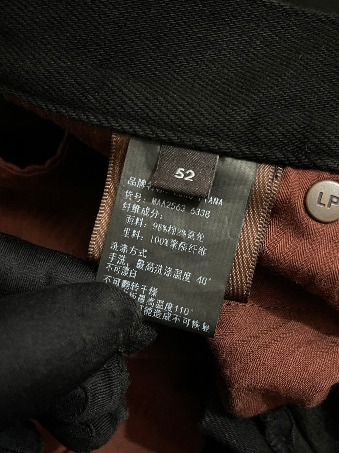 LP Long Pants