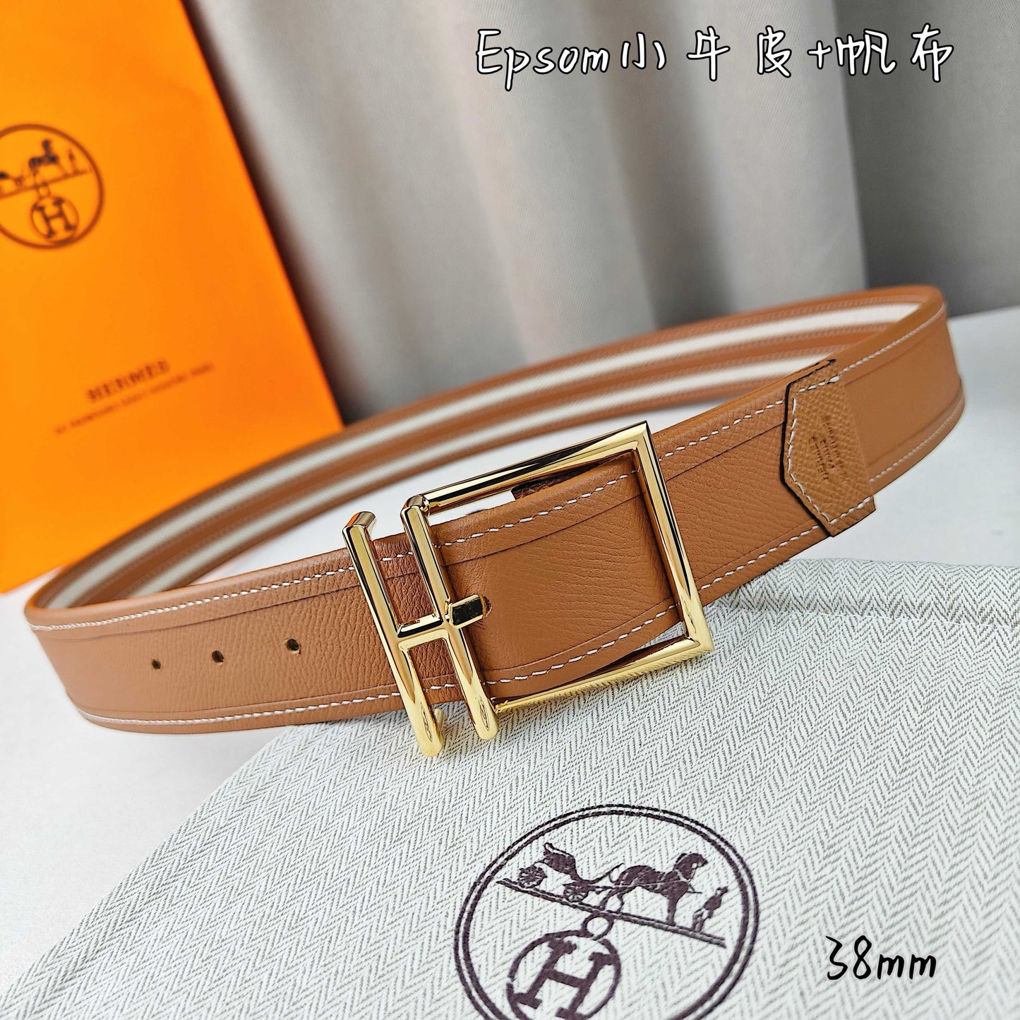 Hermes Belt