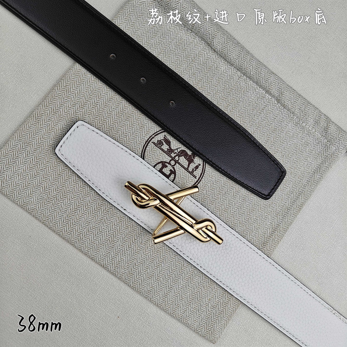 Hermes Belt