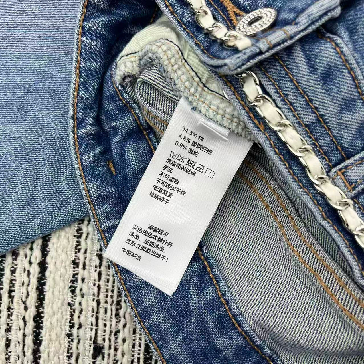 Chanel Jeans
