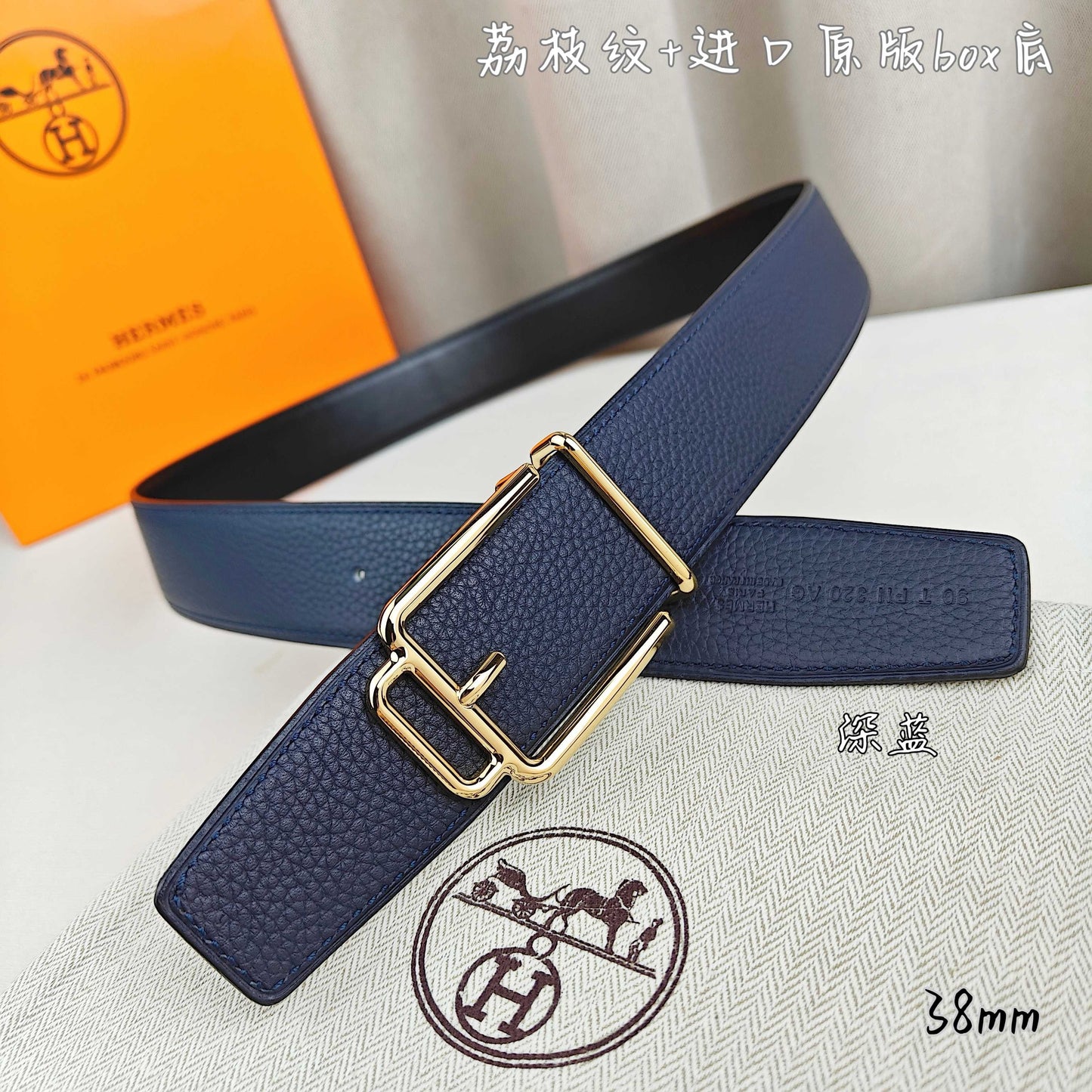 Hermes Belt