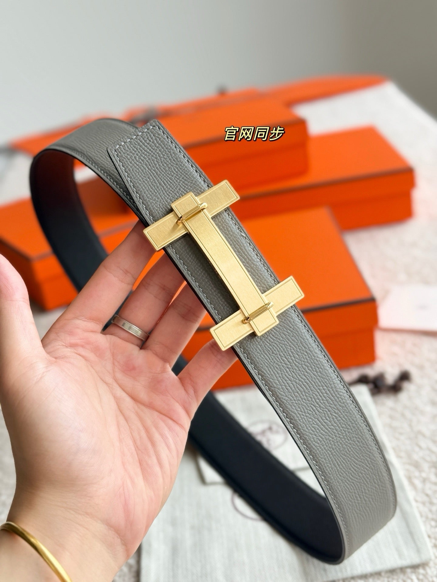 Hermes Belt