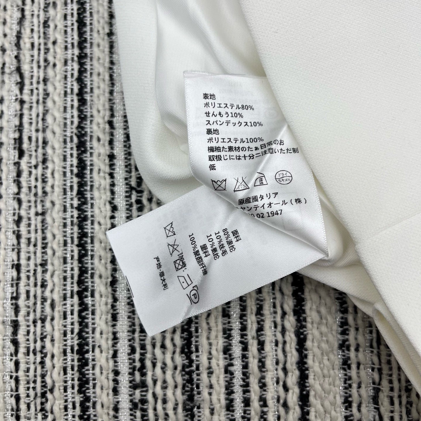 Dior Dress