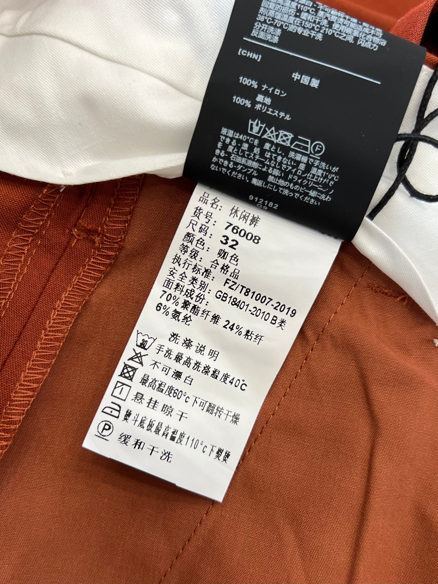 ZG Long Pants