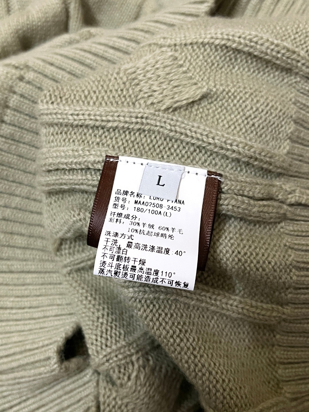 LP Sweater