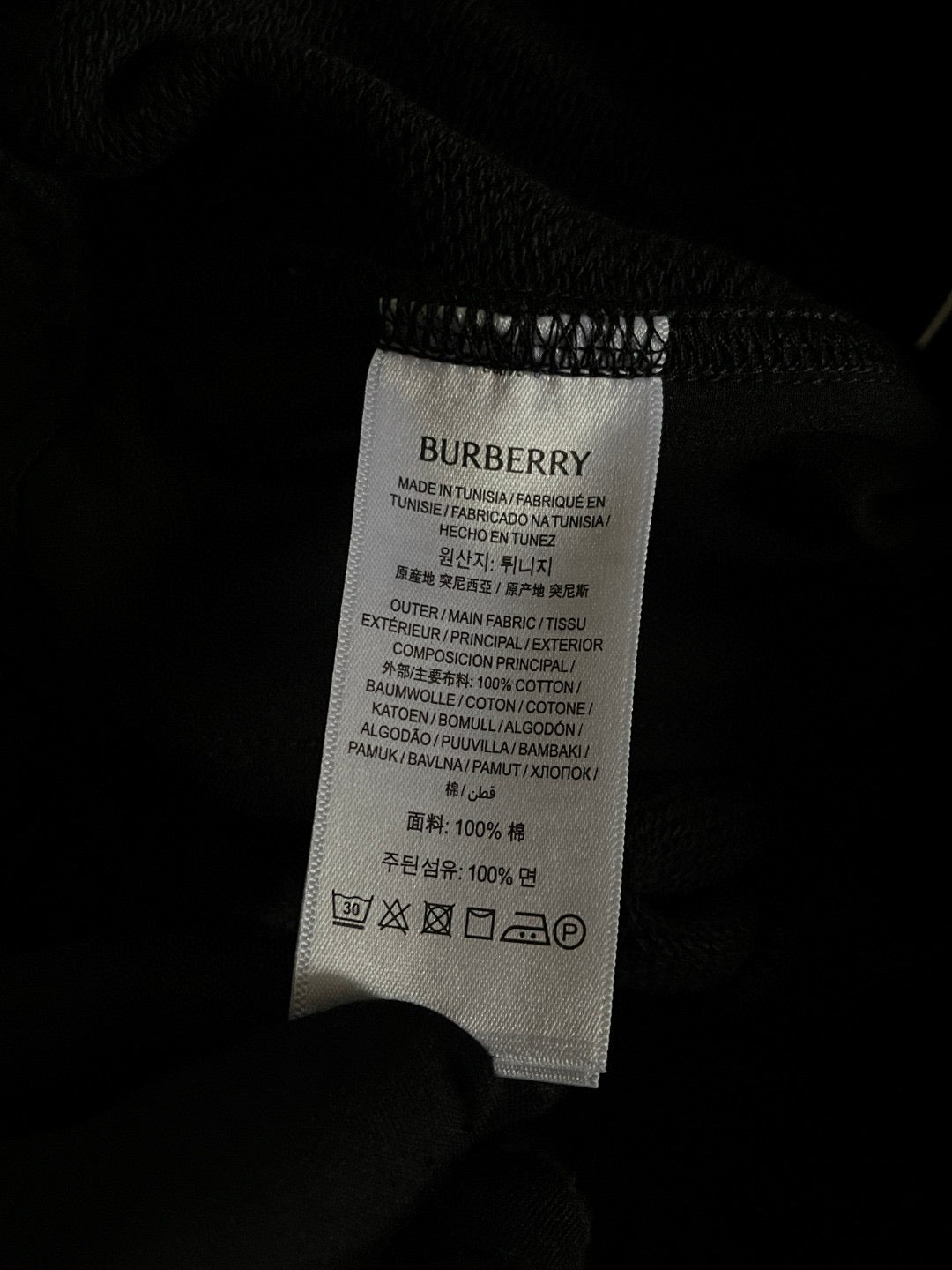 BBR Jogger