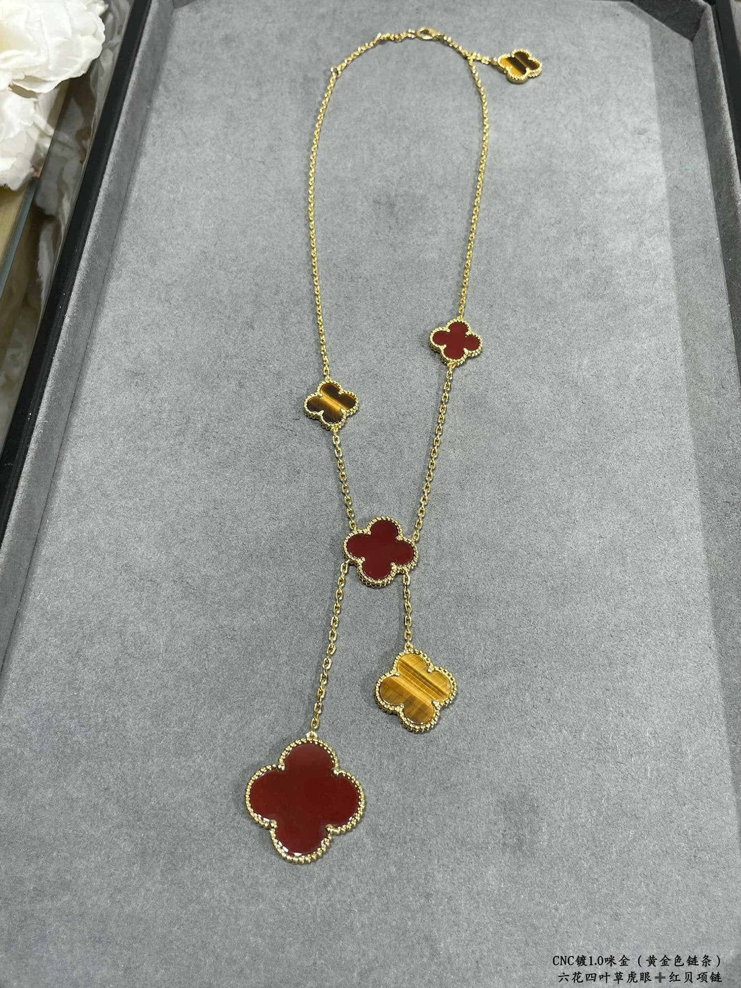 Van Cleef & Arpels Necklace