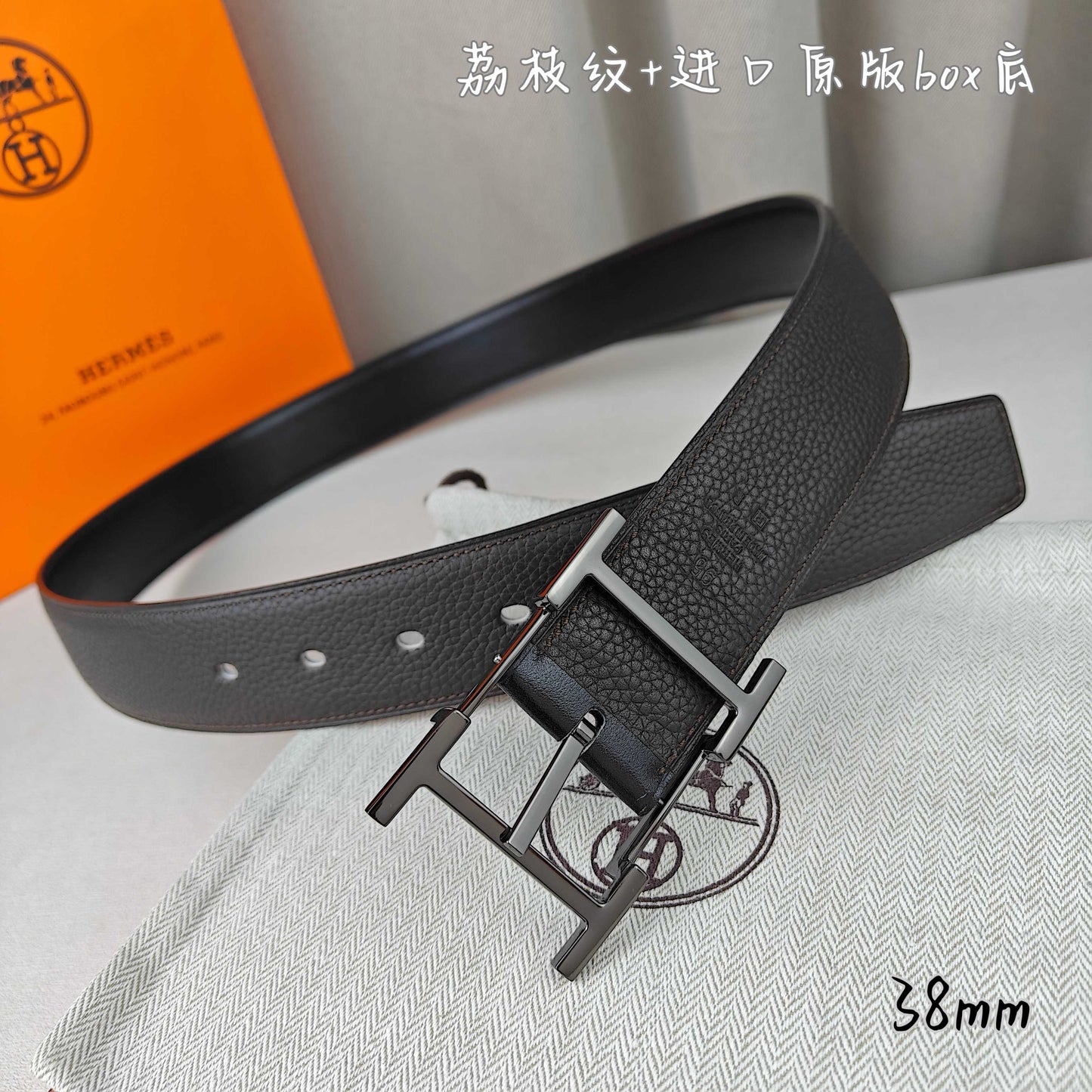 Hermes Belt
