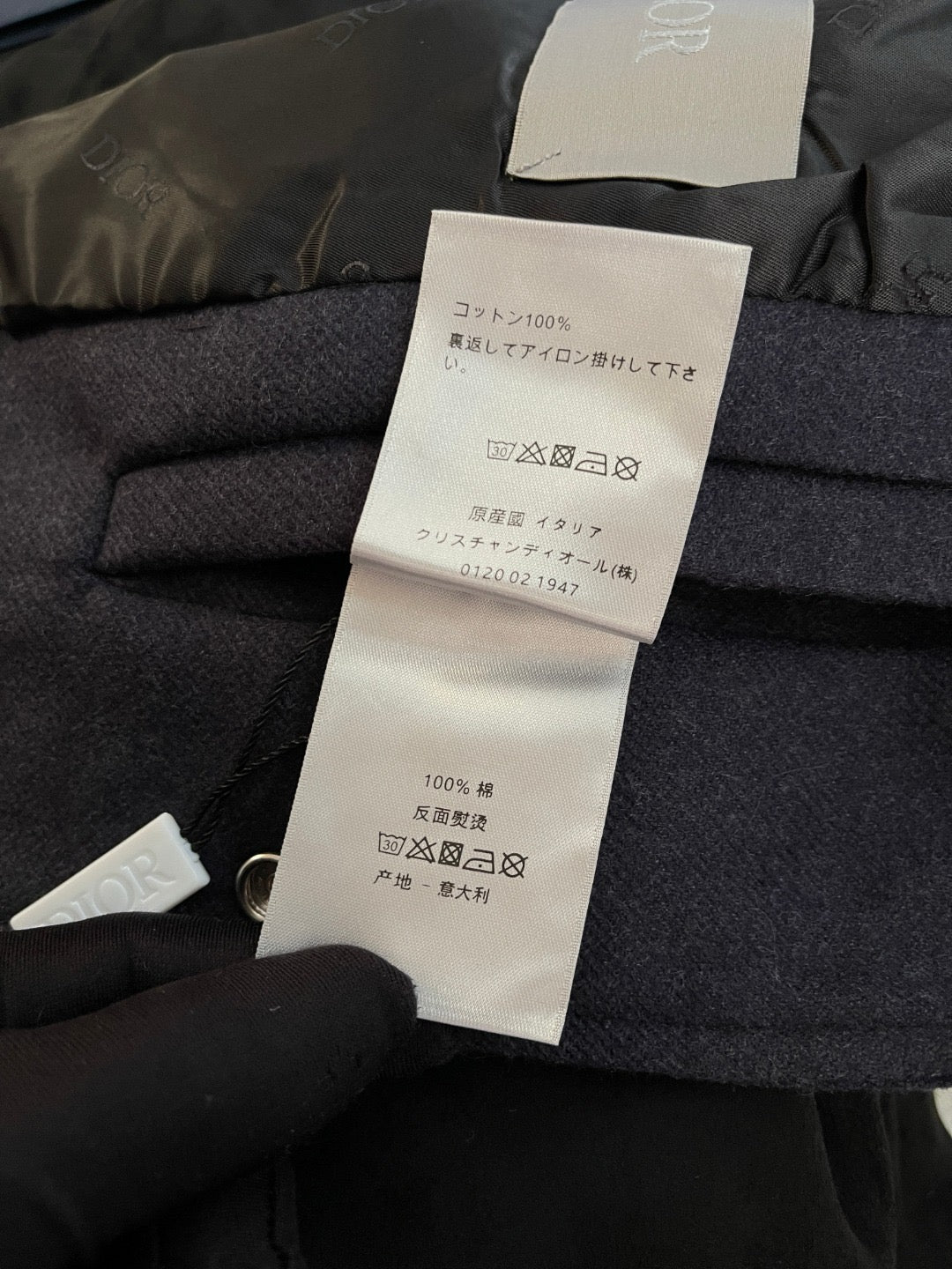 Dior Jacket