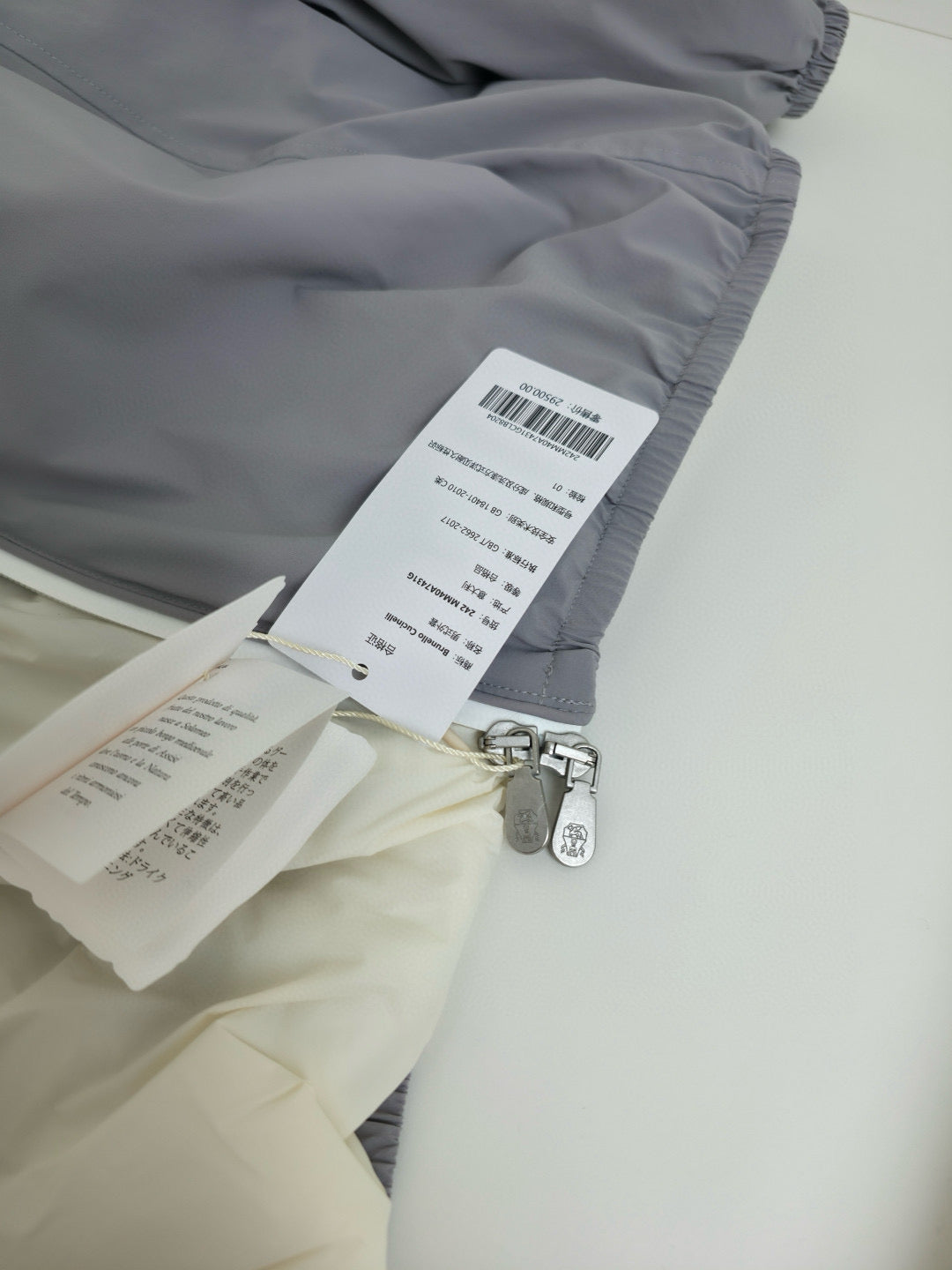 Brunello Cucinelli Jacket