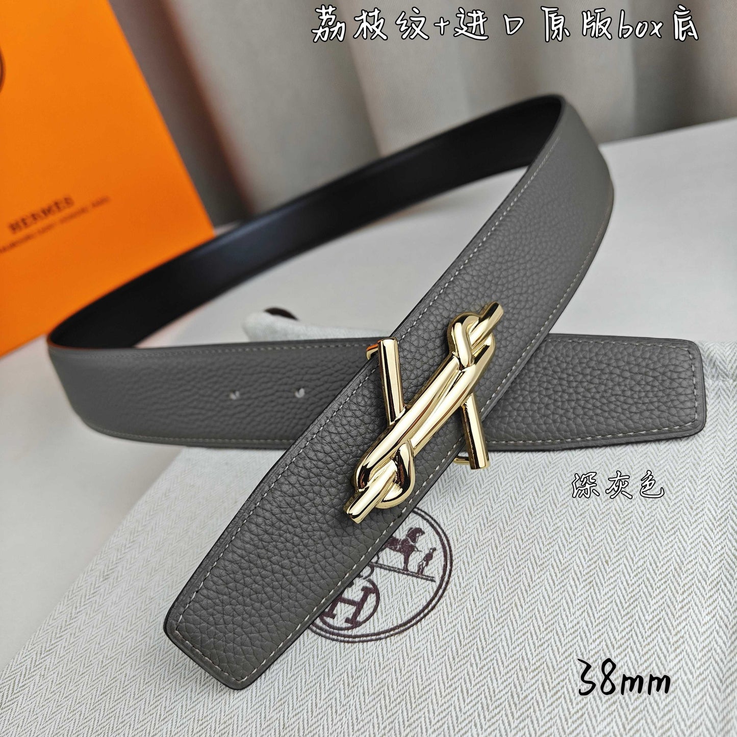 Hermes Belt