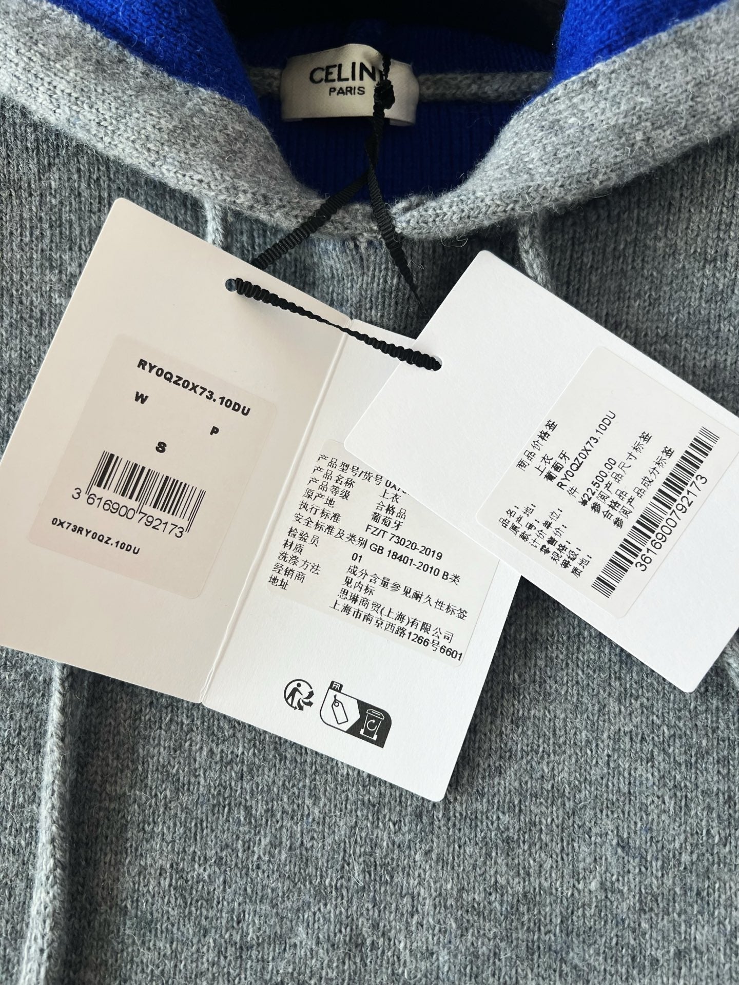 Celine Hoodie
