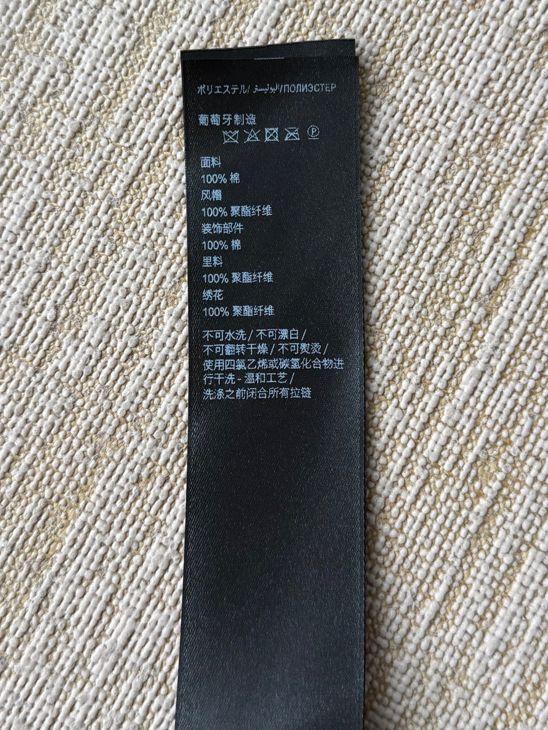 Balenciaga T-Shirt