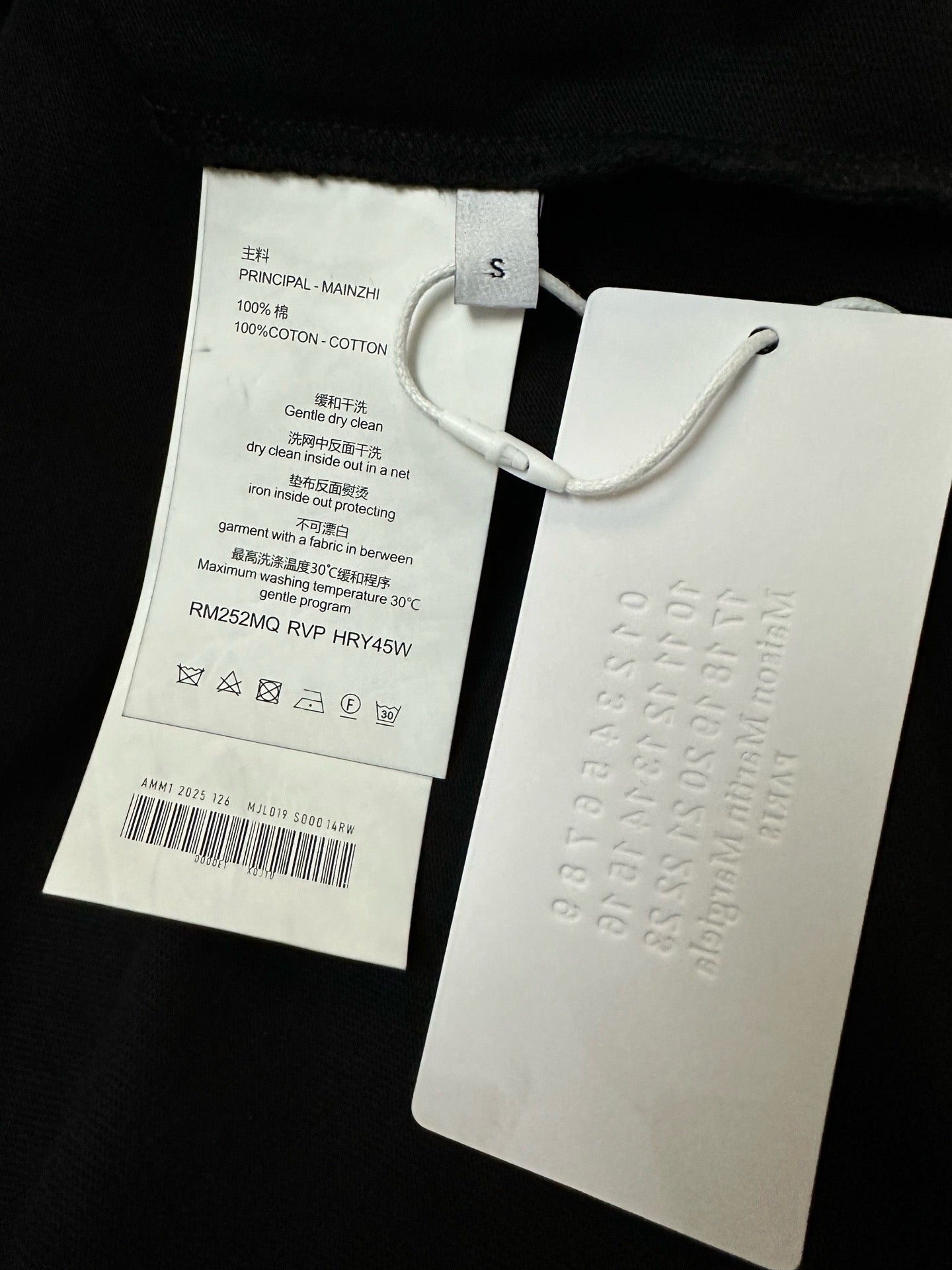 MM6 T-shirt